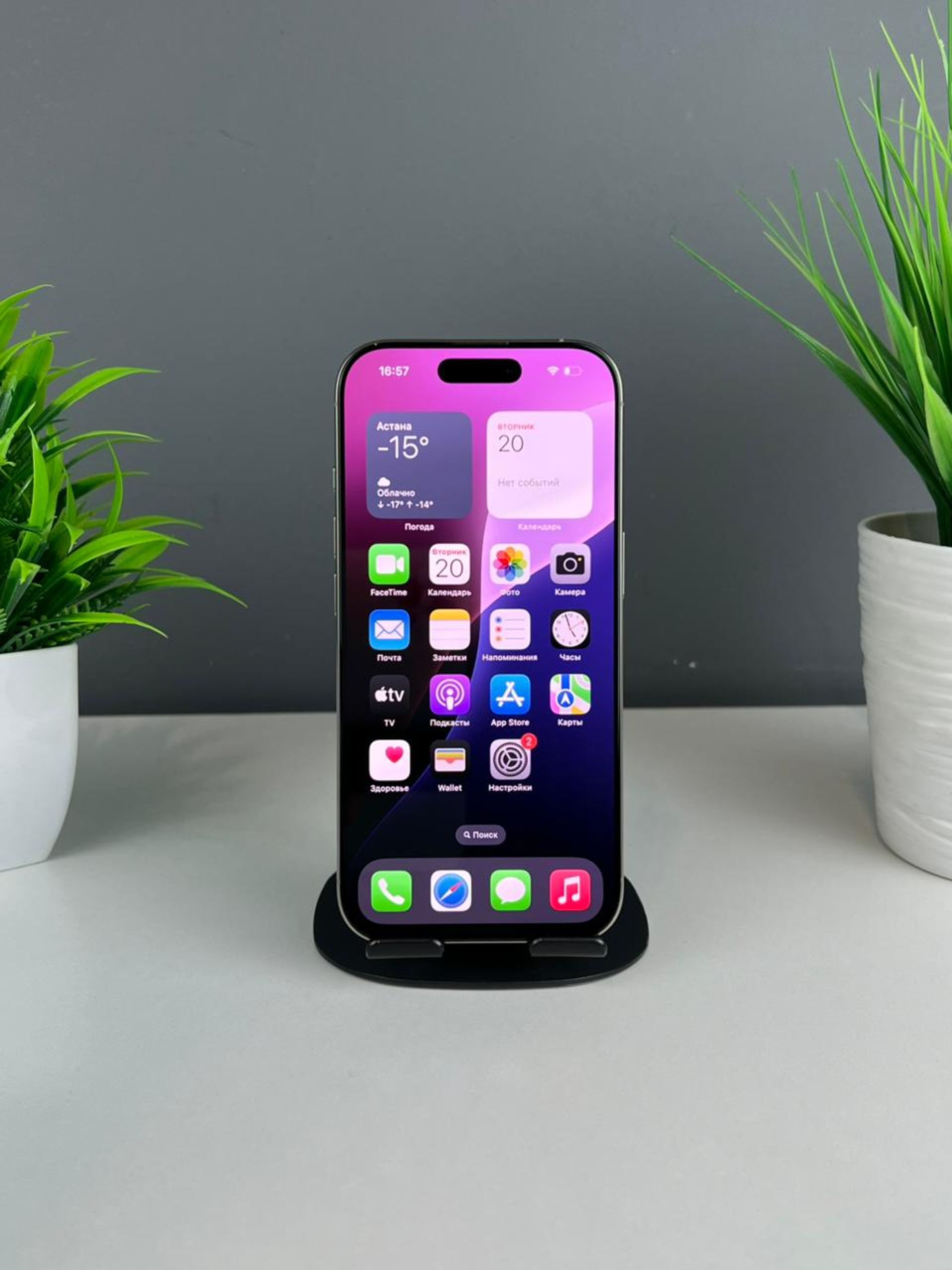 Apple iPhone 16 Pro 256GB