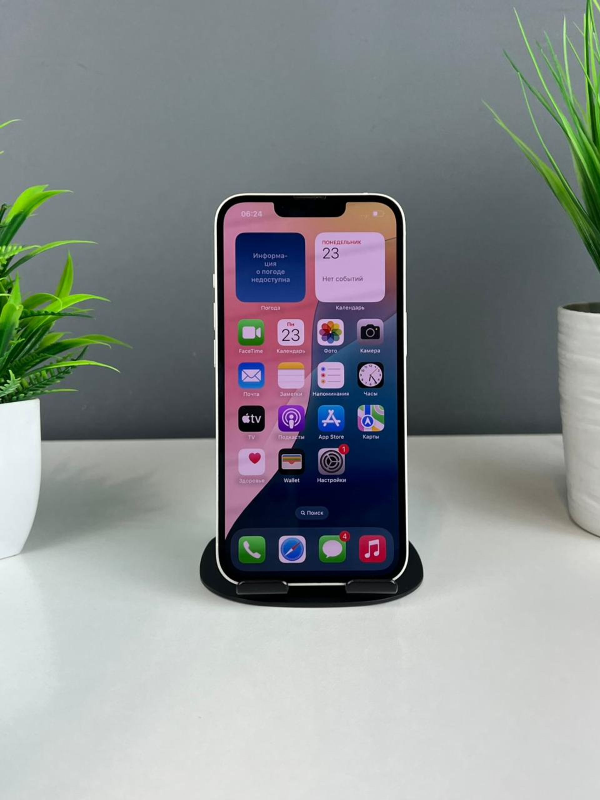 Apple iPhone 13 256GB