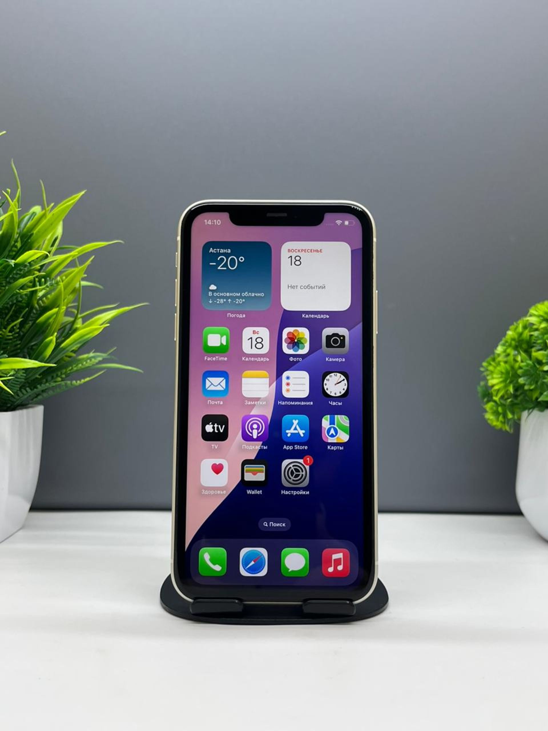 Apple iPhone 11 64GB