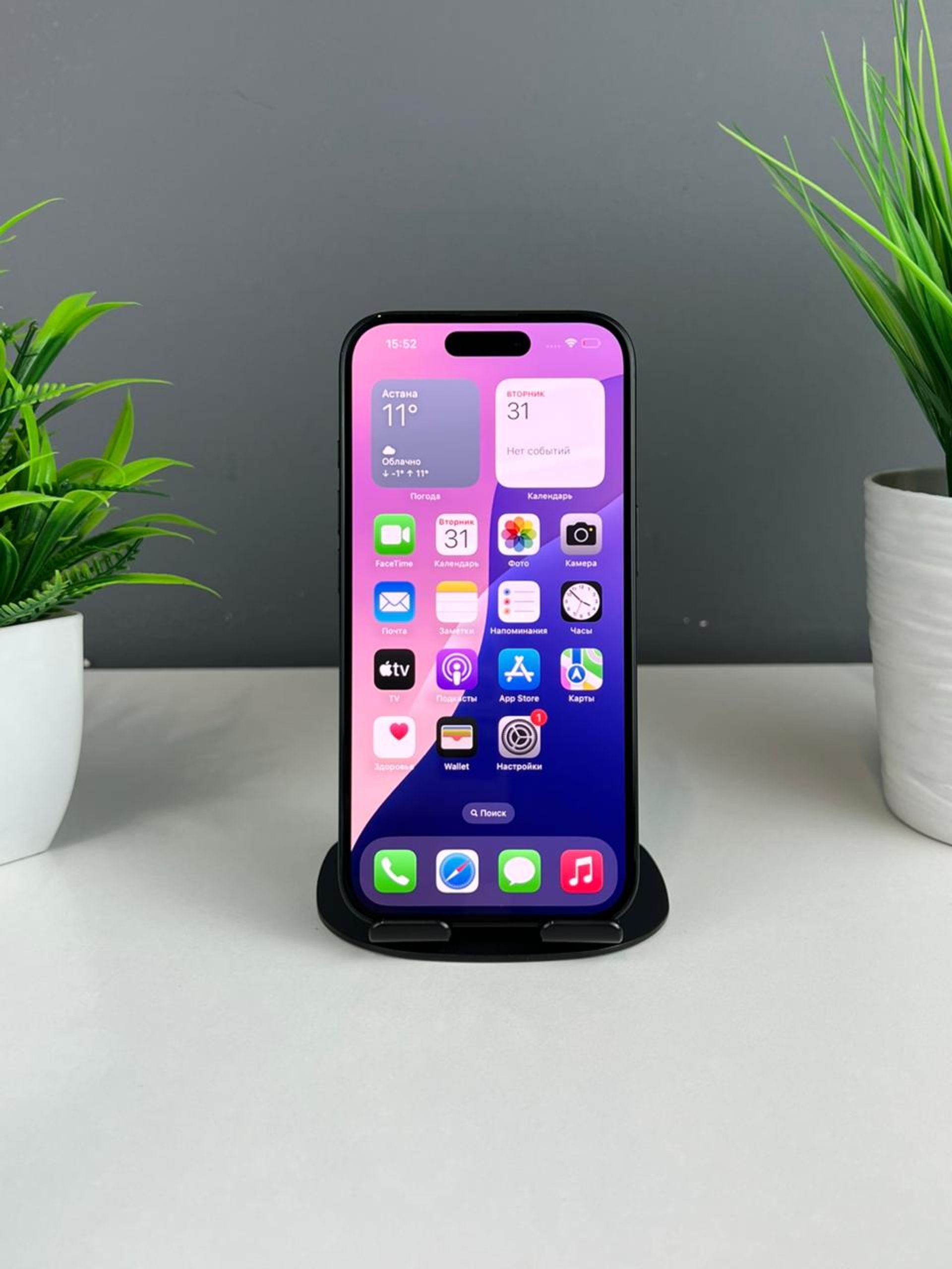 Apple iPhone 16 128GB