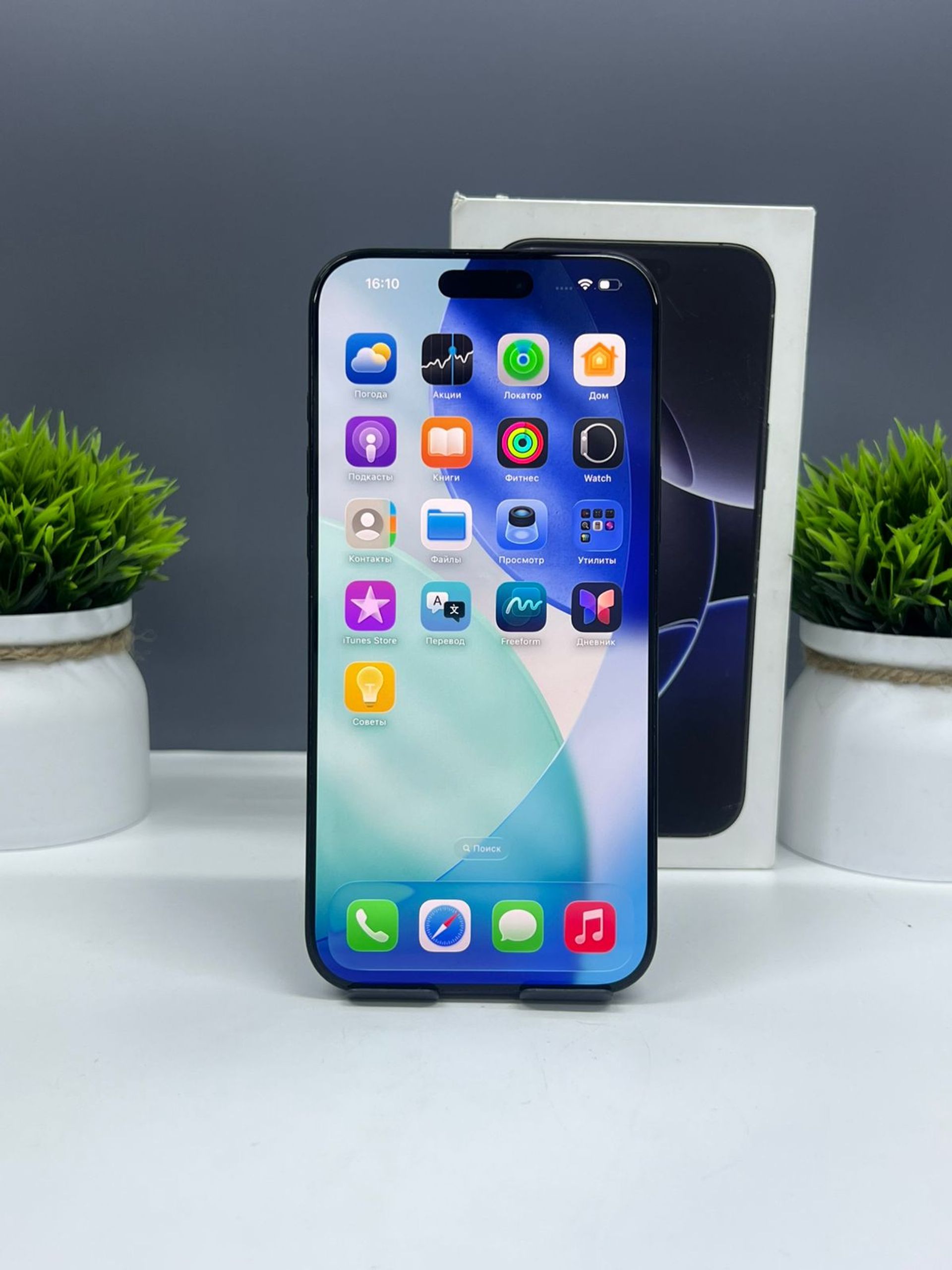 Apple iPhone 16 Pro Max  256 GB