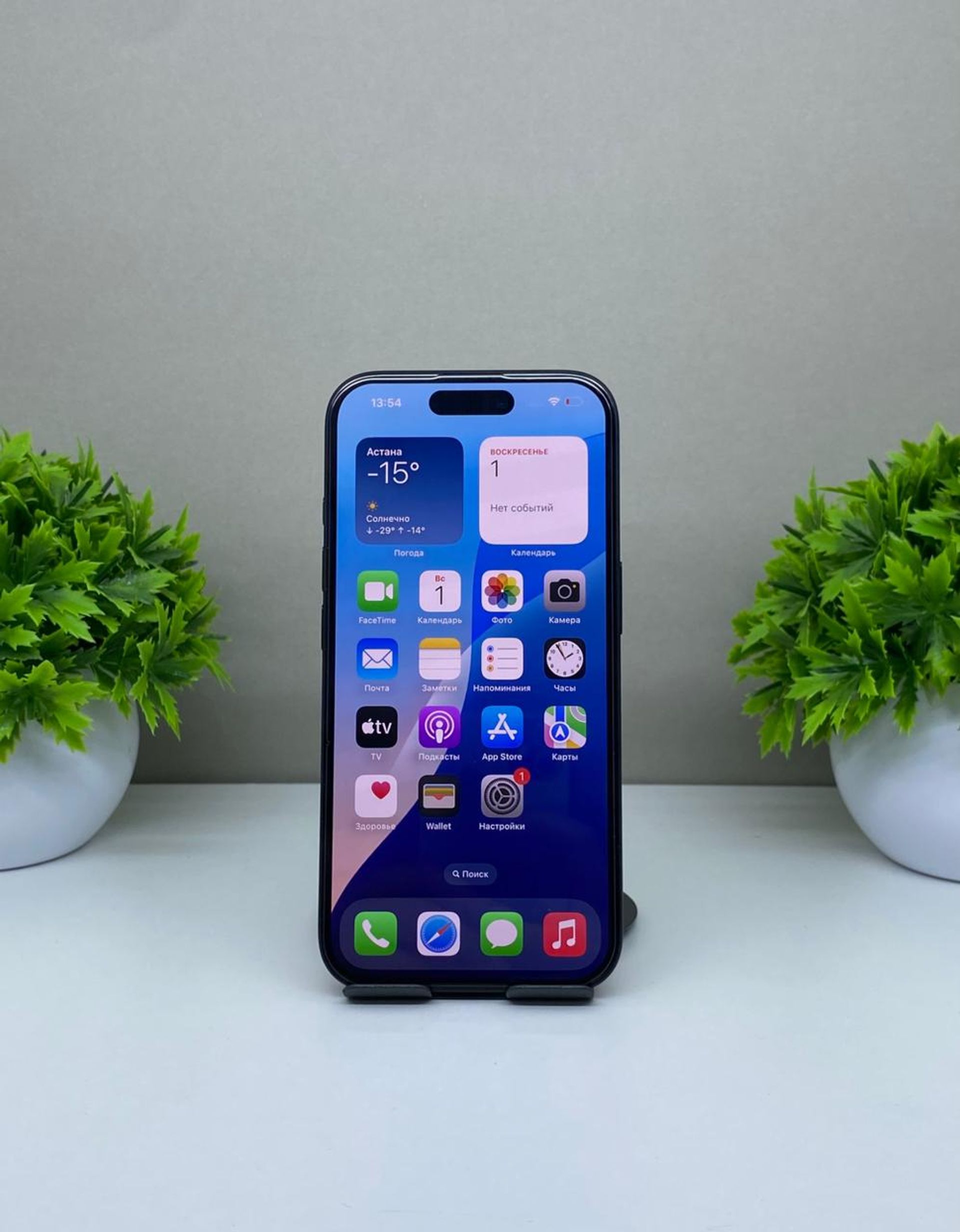 Apple iPhone 16 128GB