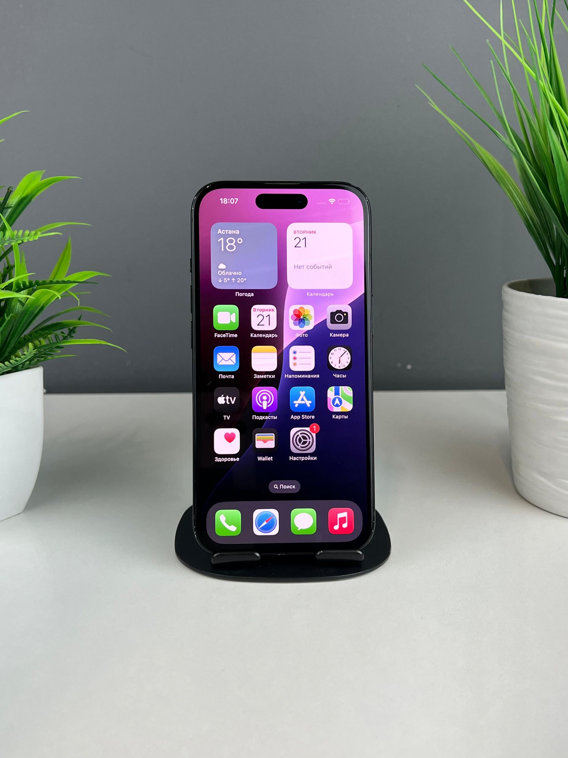 Apple iPhone 15 128 GB