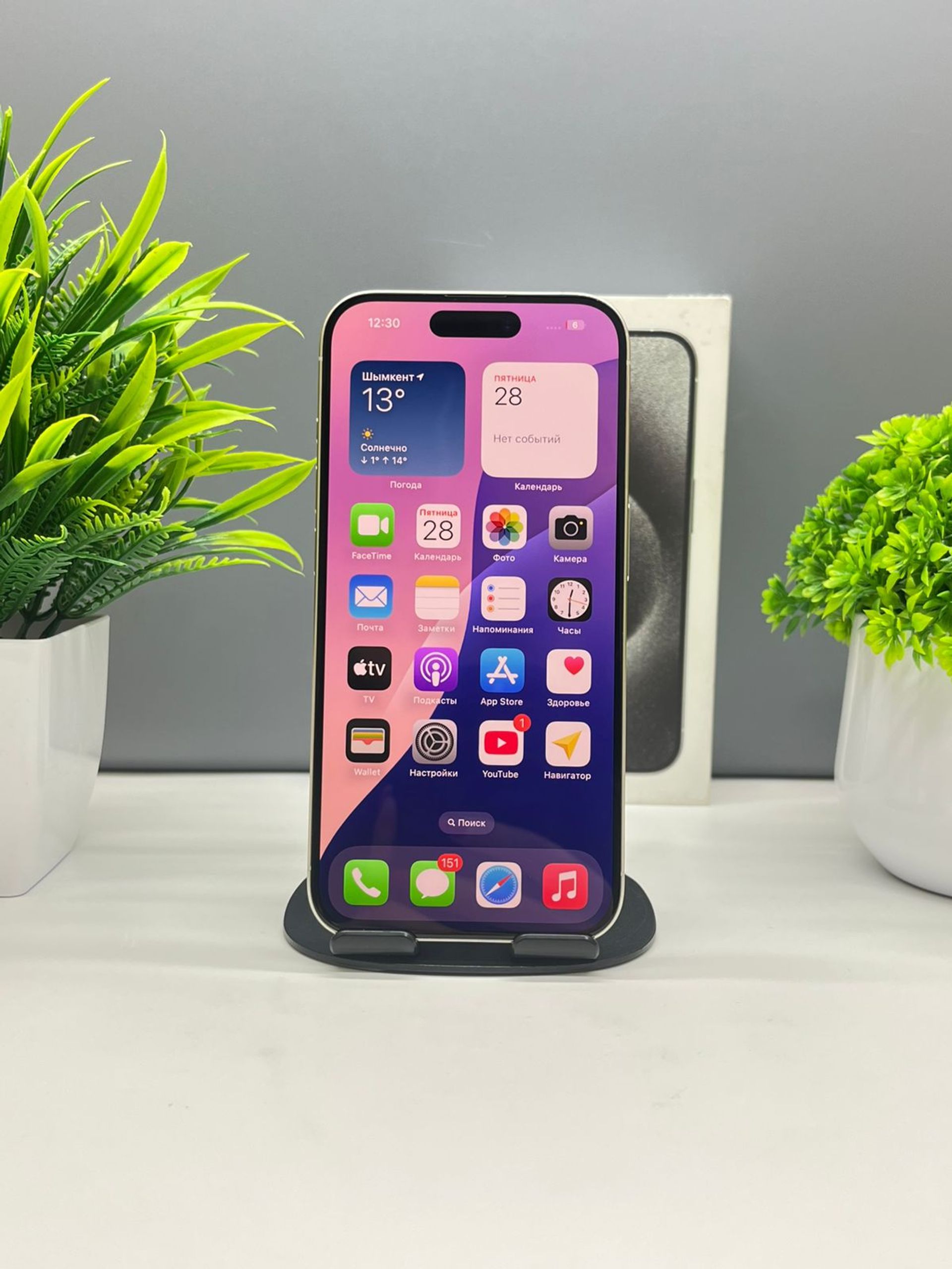 Apple iPhone 15 Pro 128GB