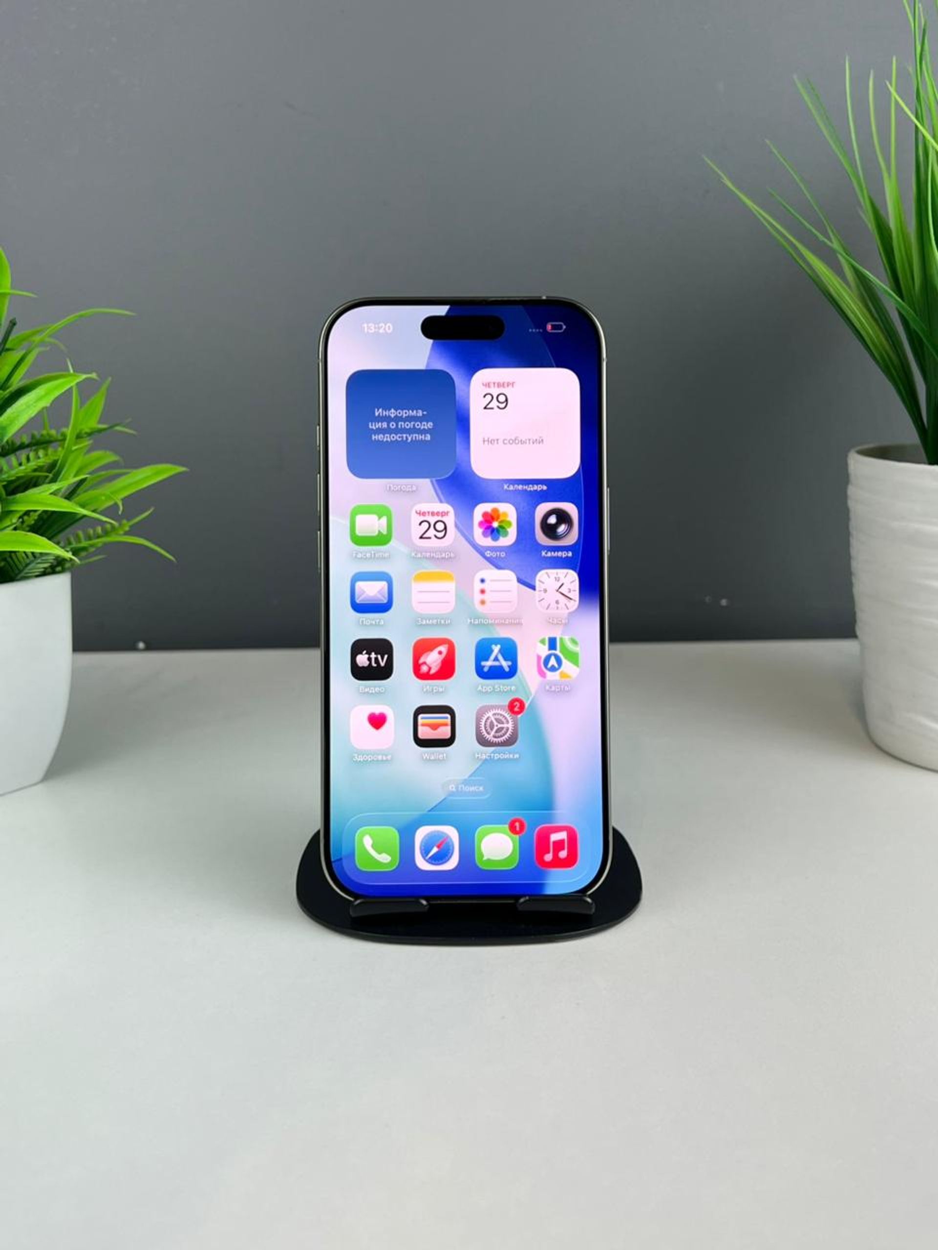 Apple iPhone 16 Pro 128GB