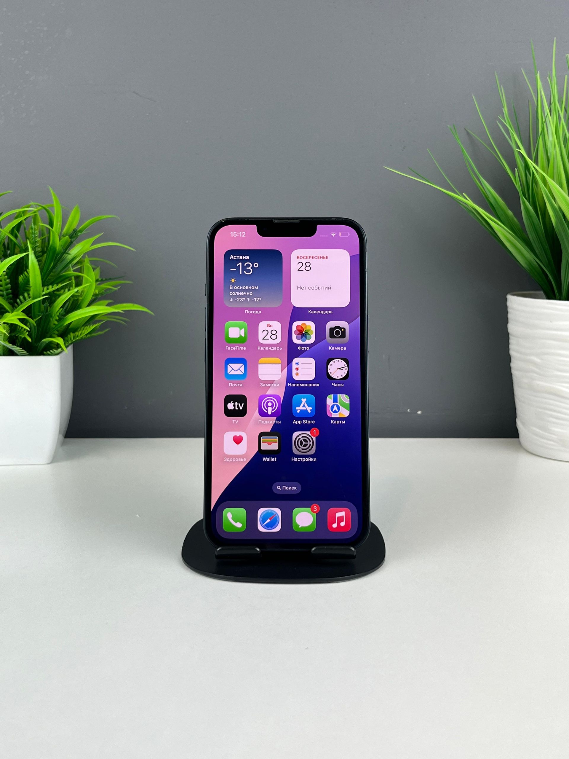 Apple iPhone 13 128GB