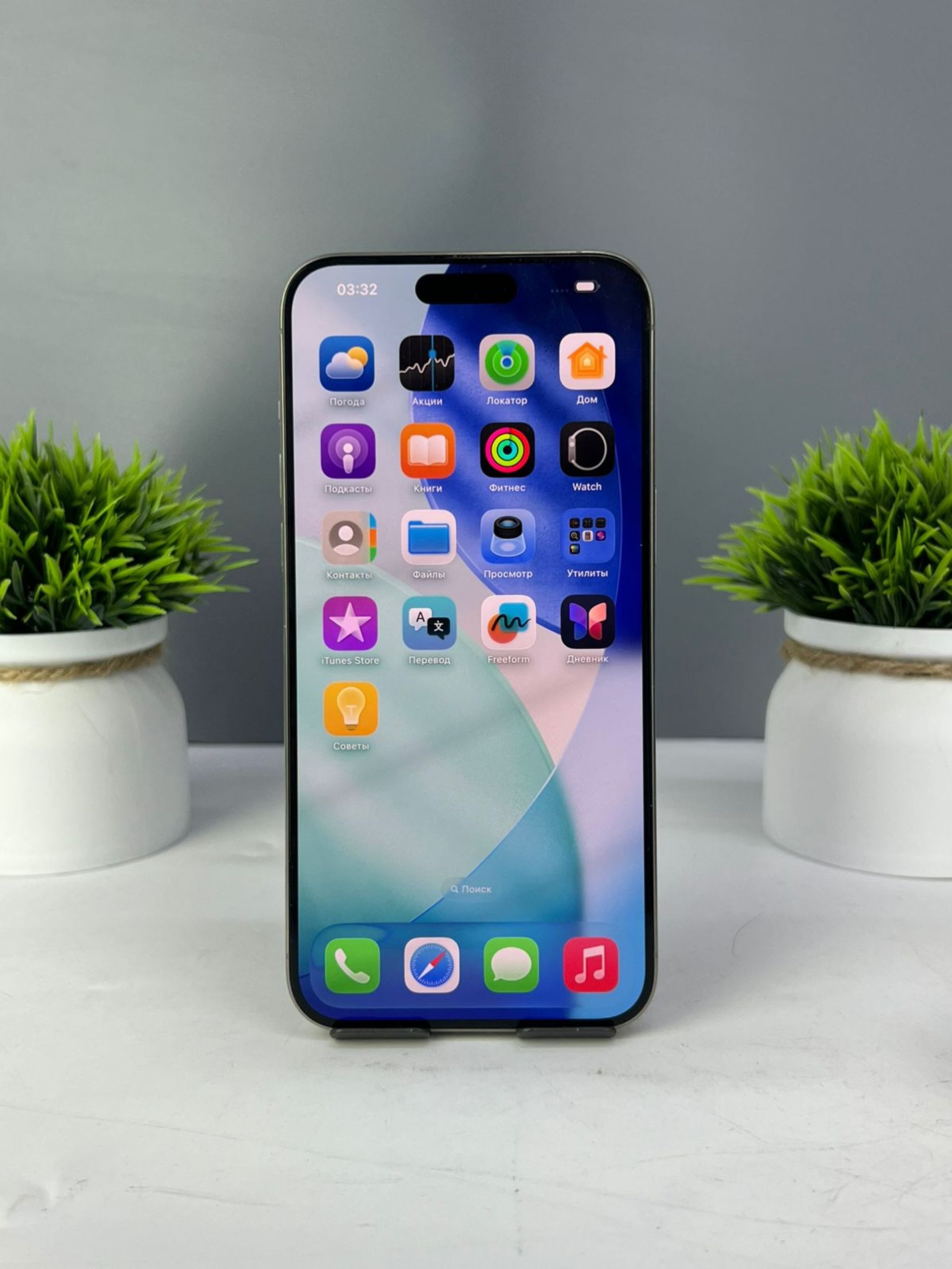 Apple iPhone 15 Pro Max 512 GB
