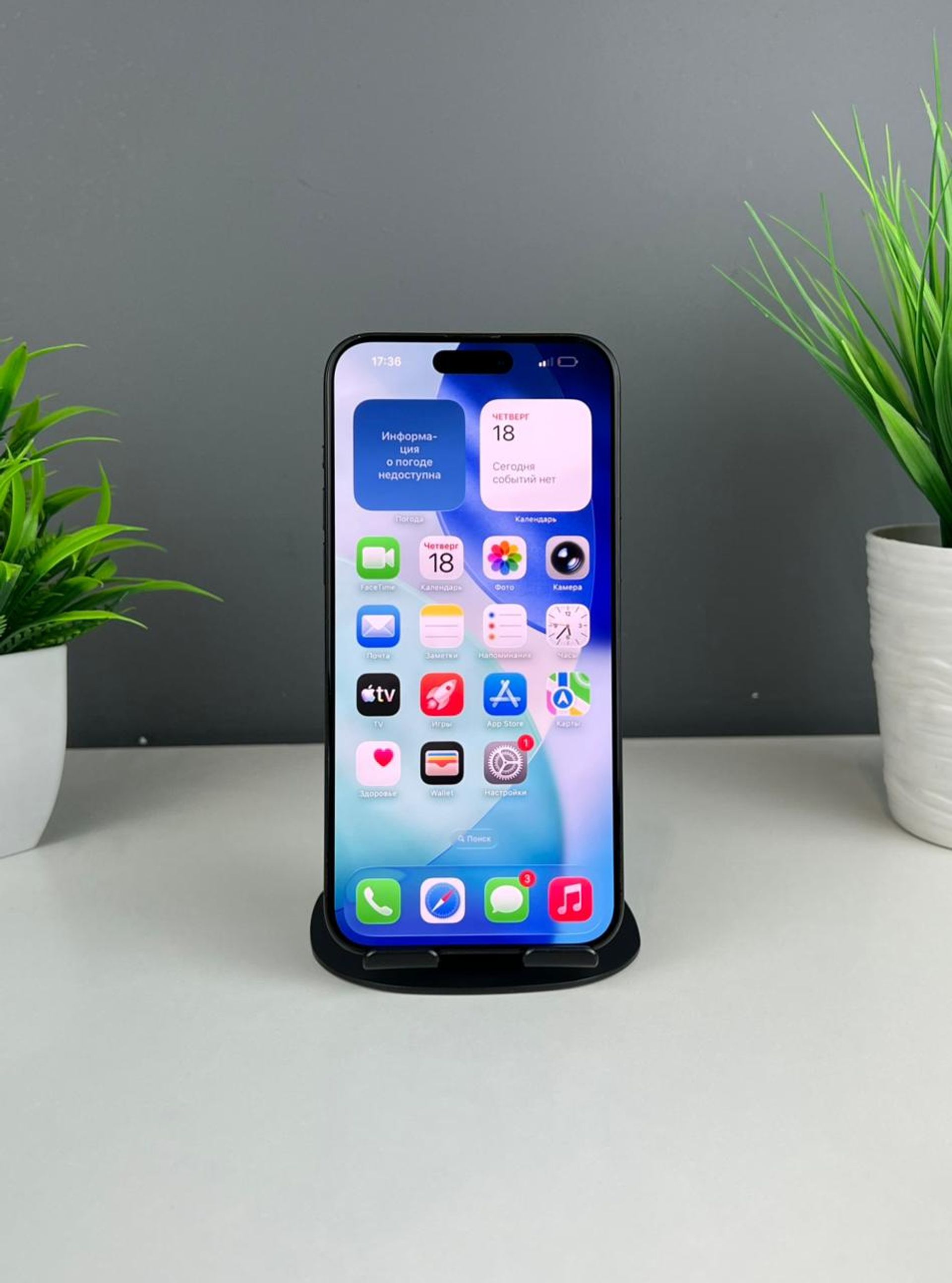 iPhone 15 Pro Max 256 GB