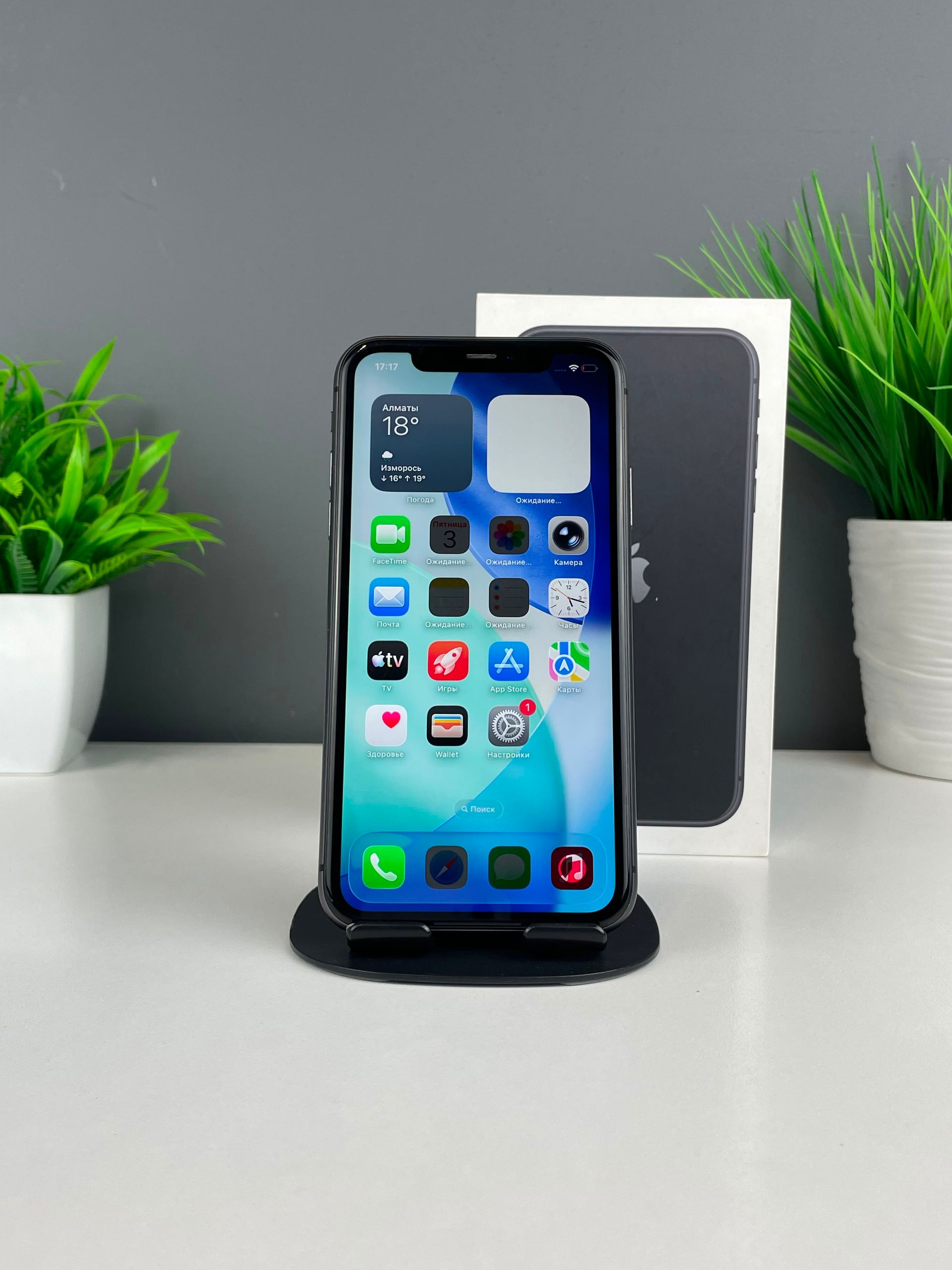 Apple iPhone 11 128 GB