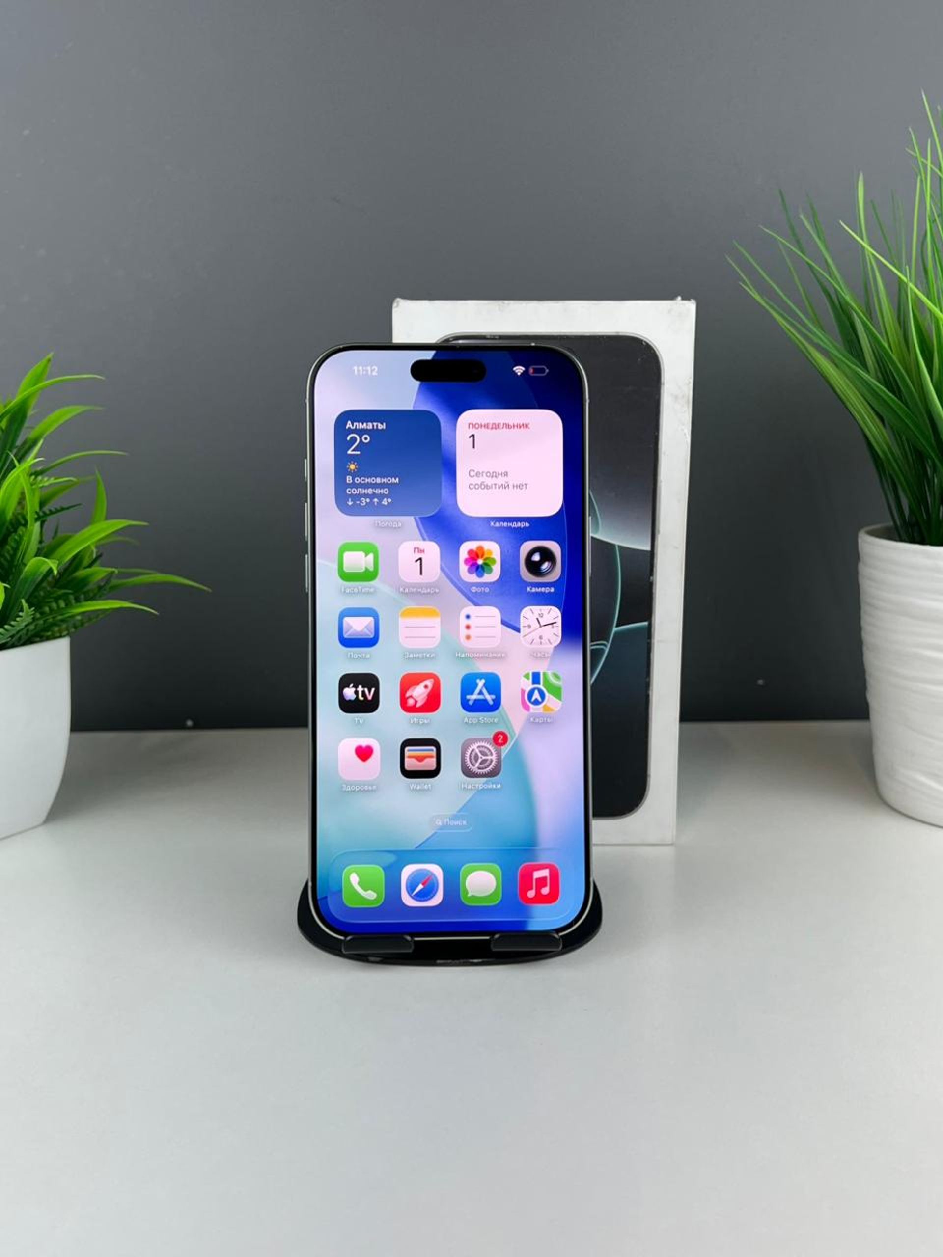 692a190c3618191671194af8 - фото_1