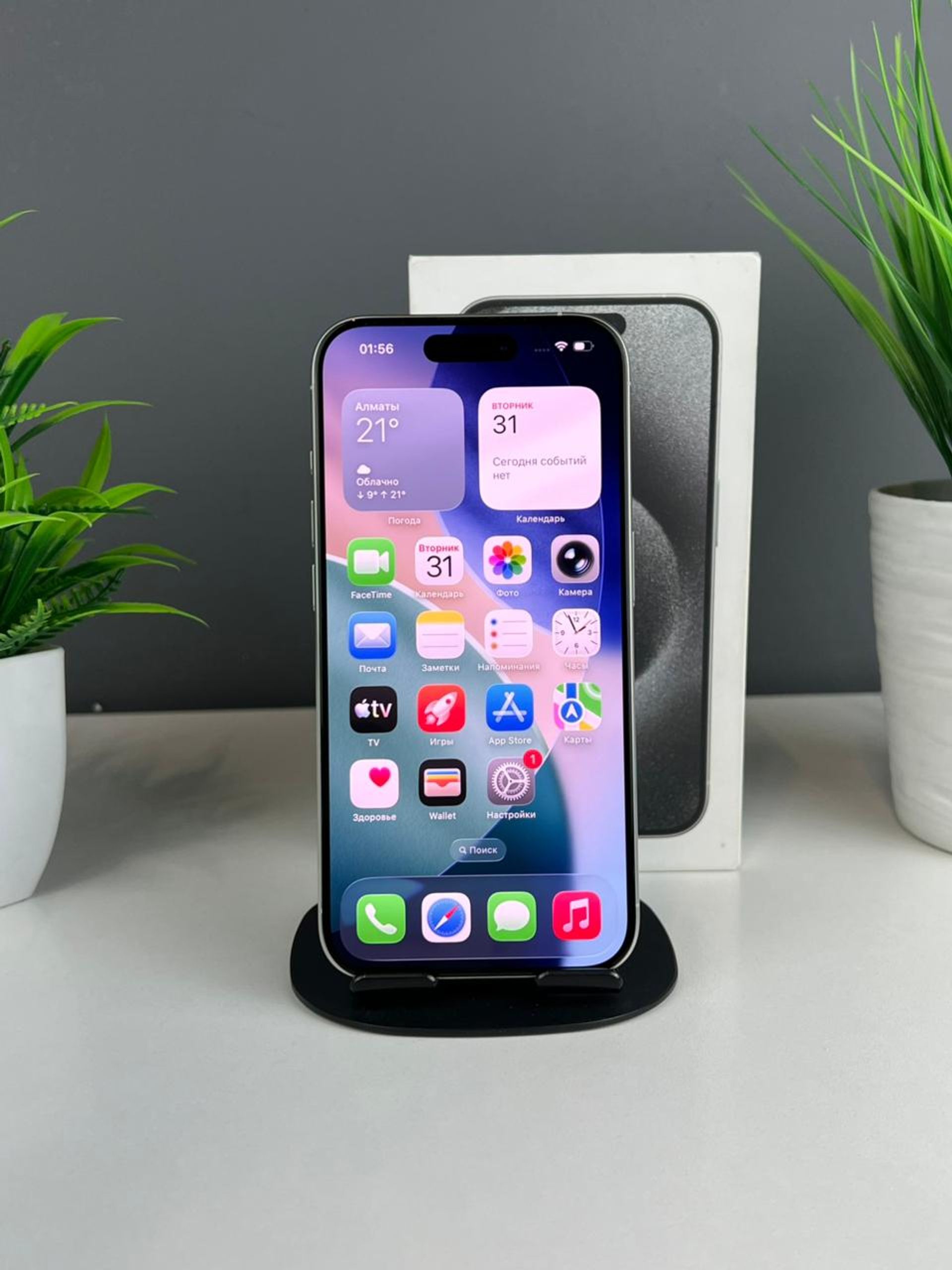 Apple iPhone 15 Pro 128GB