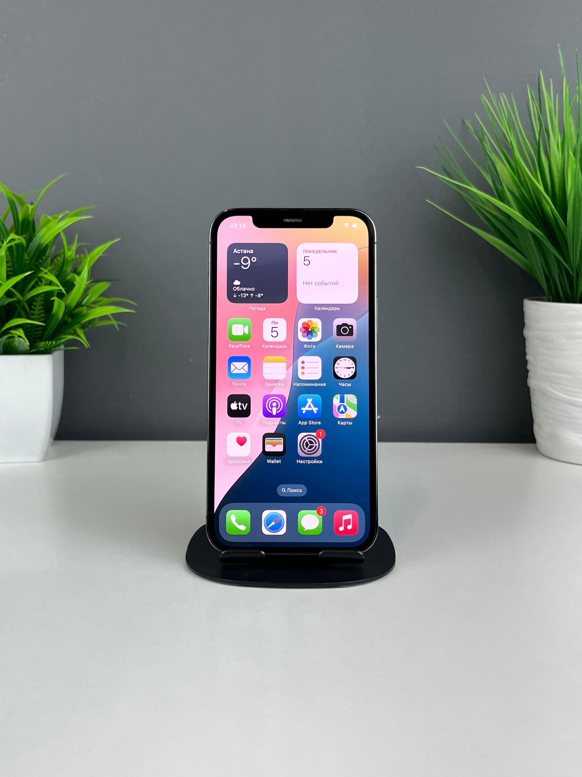 Apple iPhone 12 Pro 128GB