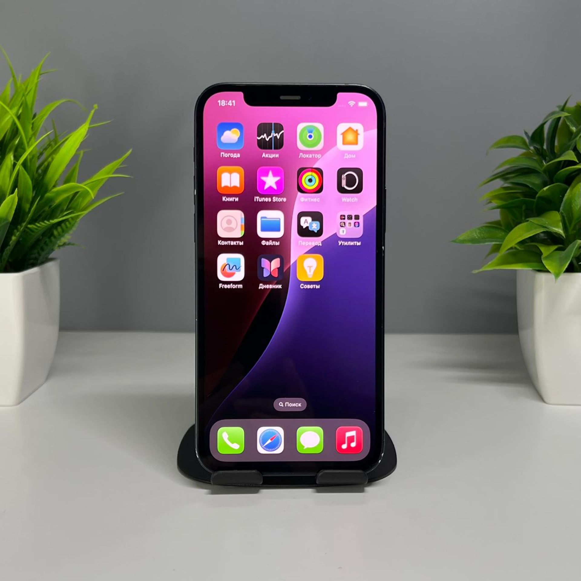 Apple iPhone 12 128GB