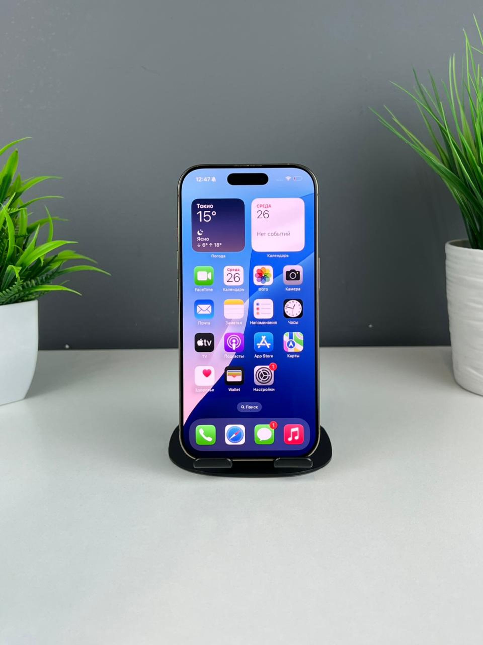 692590ee3618191671412b14 - фото_1