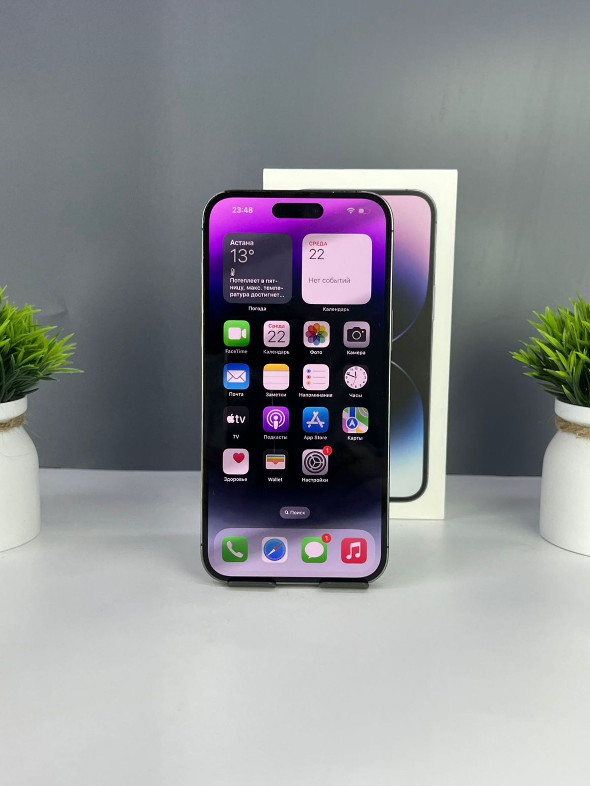 Apple iPhone 14 Pro Max 256 GB