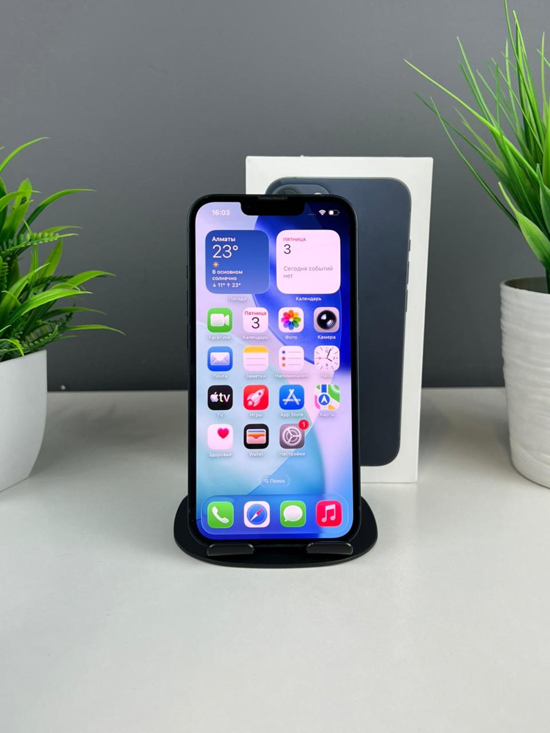 Apple iPhone 13 128GB