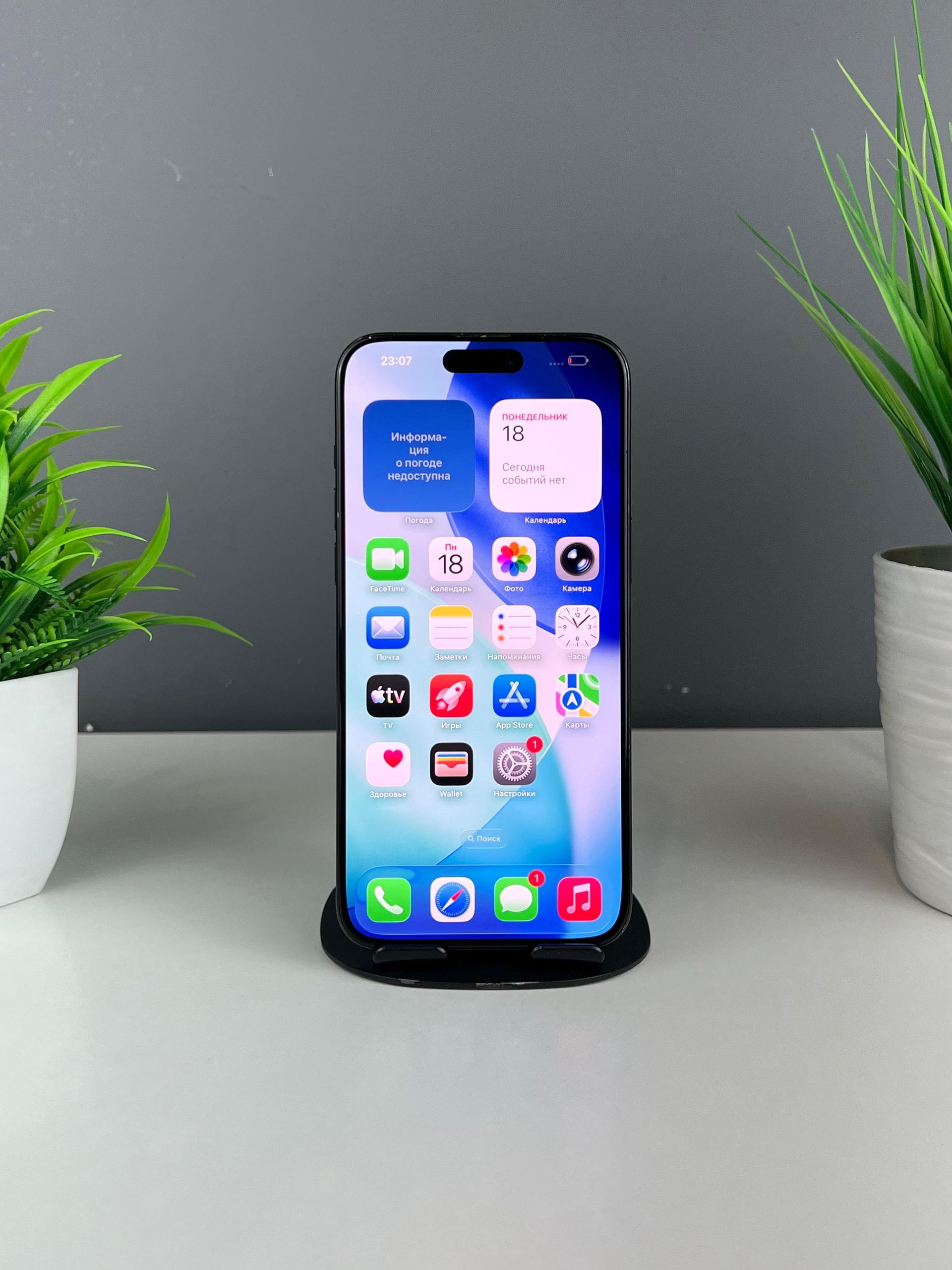 Apple iPhone 15 Pro Max 256 GB