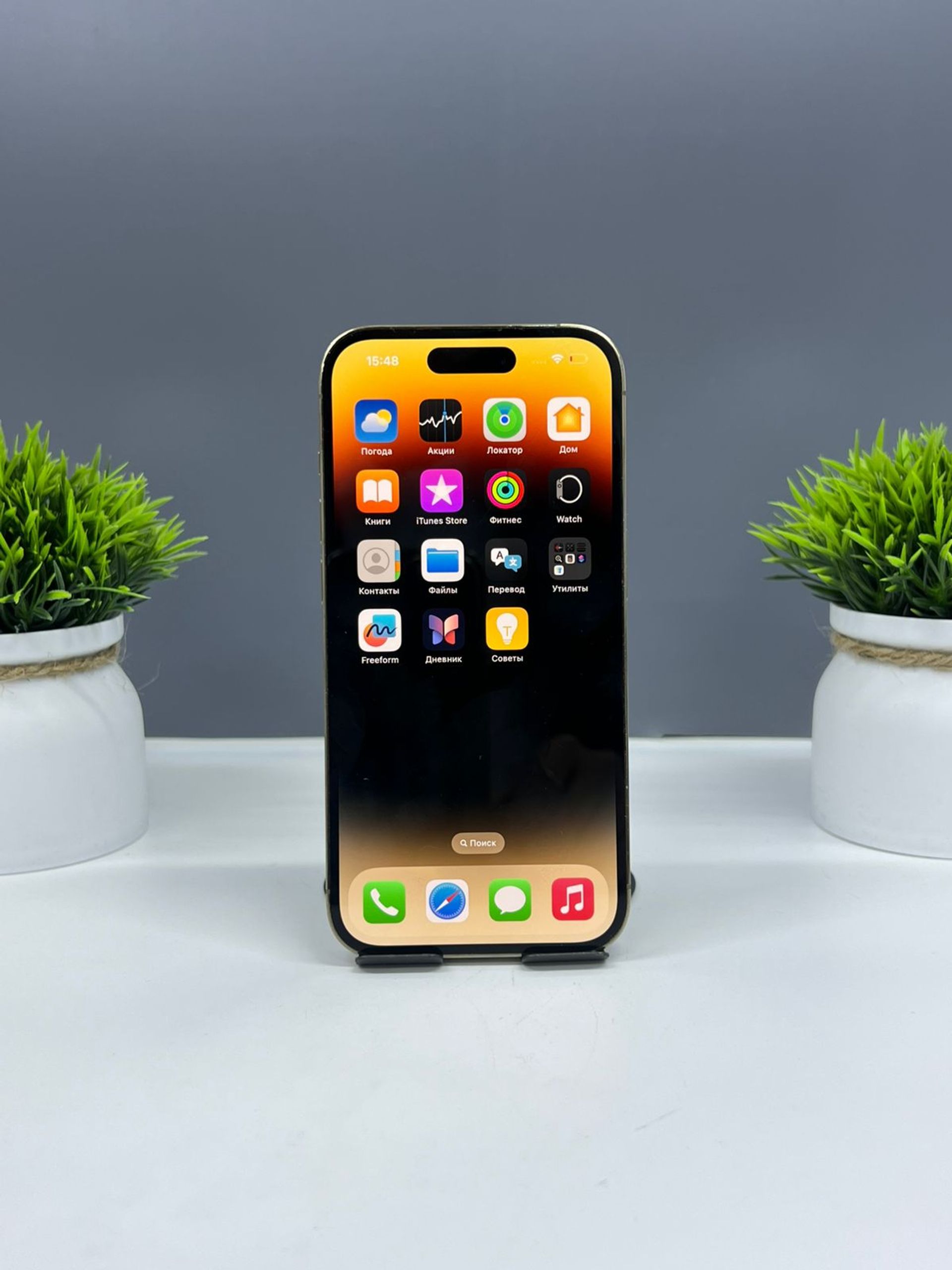 Apple iPhone 14 Pro 256GB