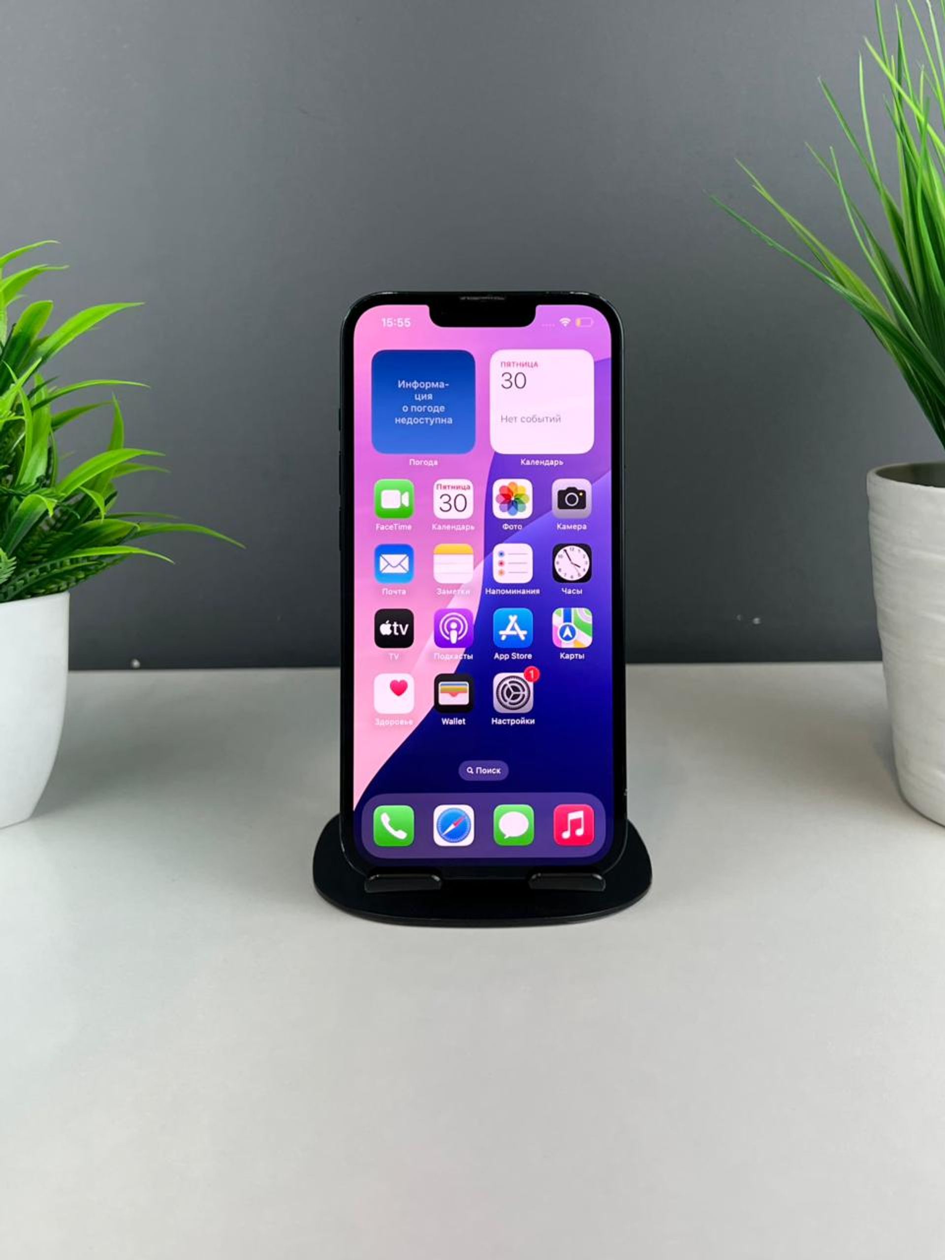 Apple iPhone 14 128GB