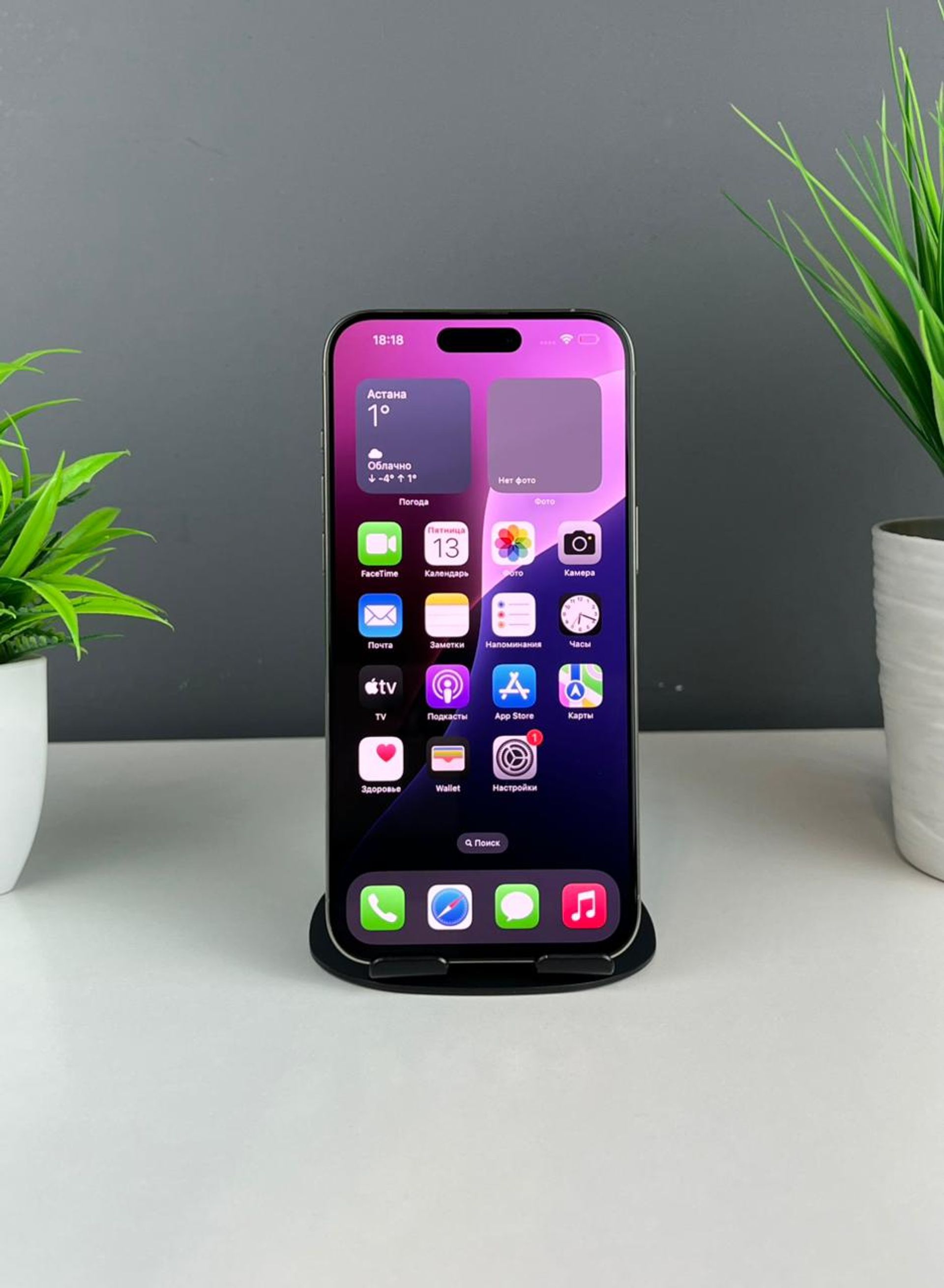 Apple iPhone 15 Pro Max 256GB