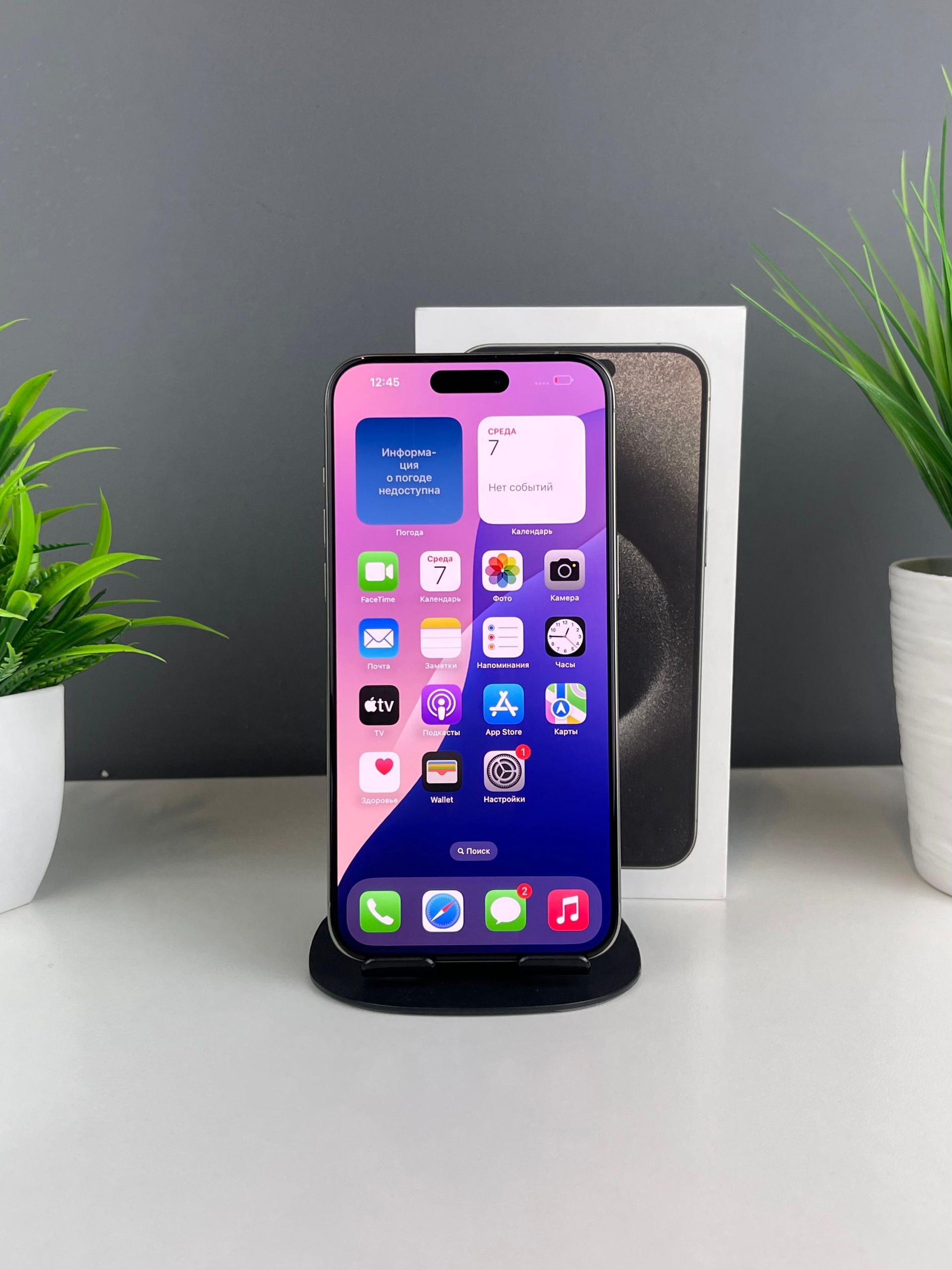 Apple iPhone 15 Pro Max 1024GB