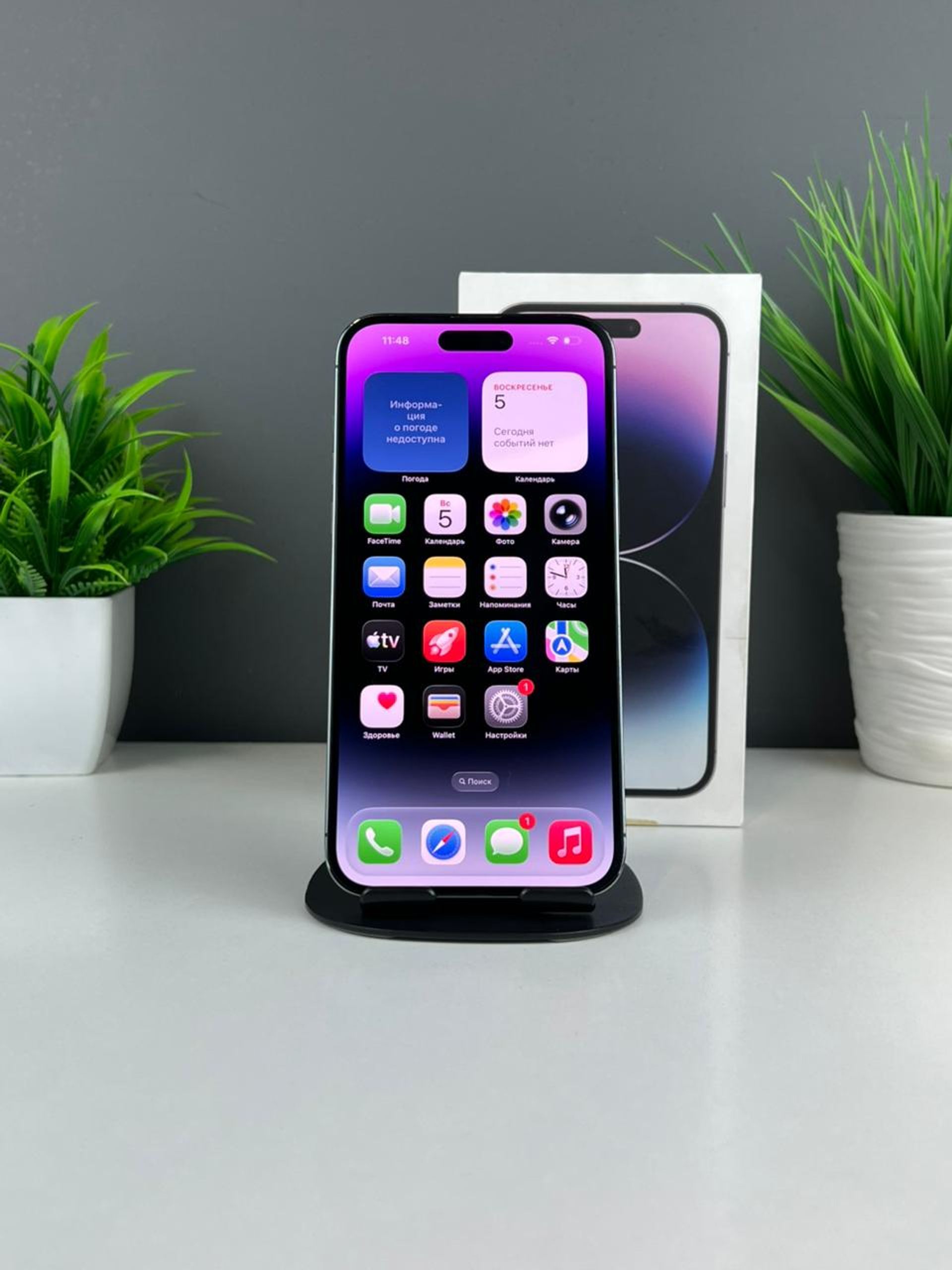 iPhone 14 Pro Max 512 GB