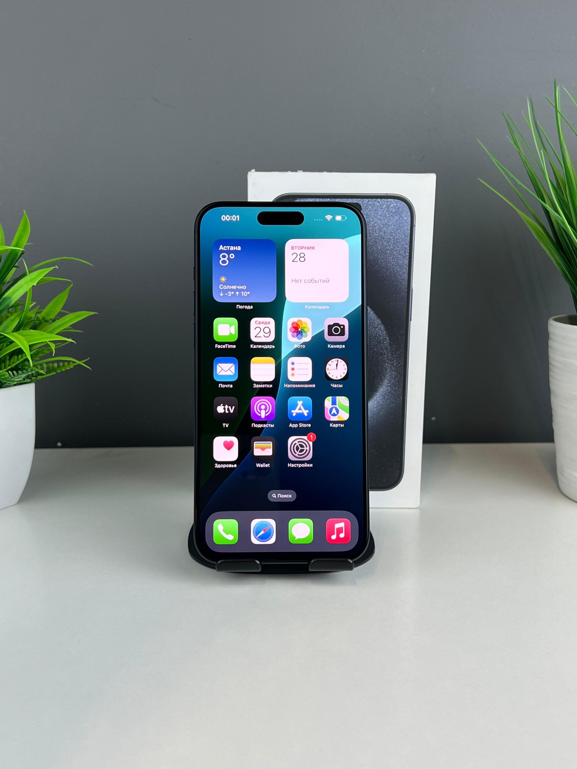 68f724faea01ee8d14ad3d86 - фото_1