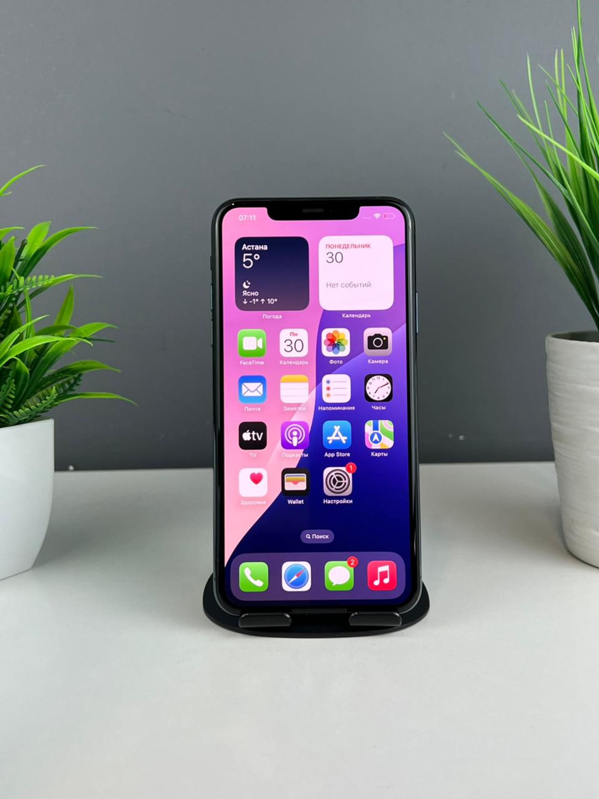 Apple iPhone 11 Pro Max 64GB
