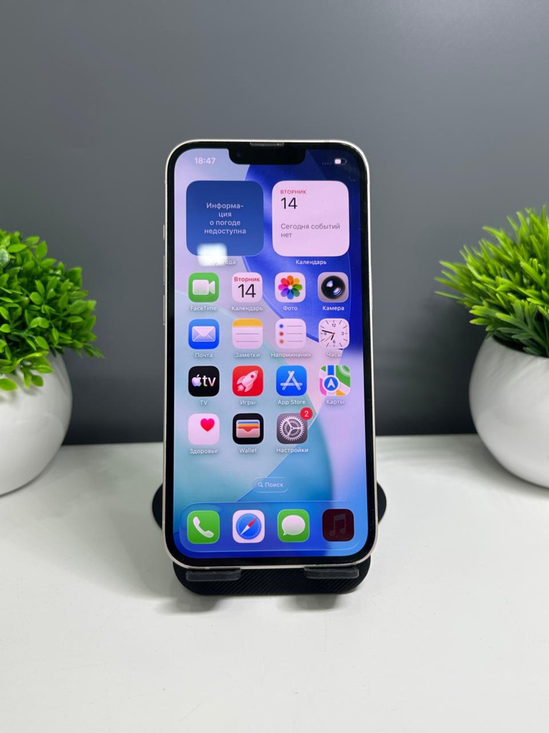 Apple iPhone 13 128 GB