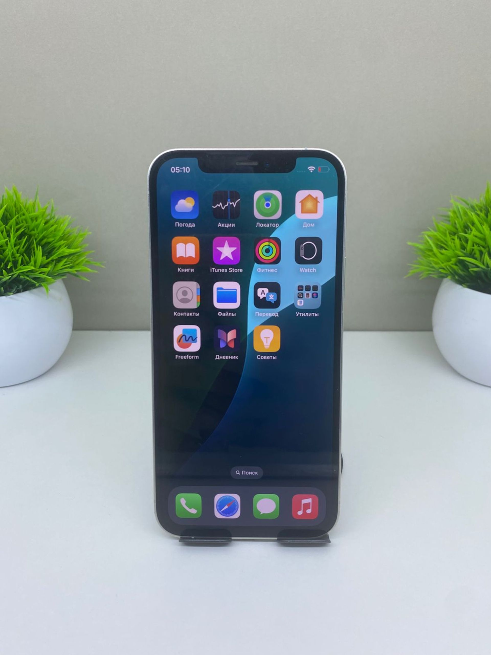 Apple iPhone 12 Pro 128GB