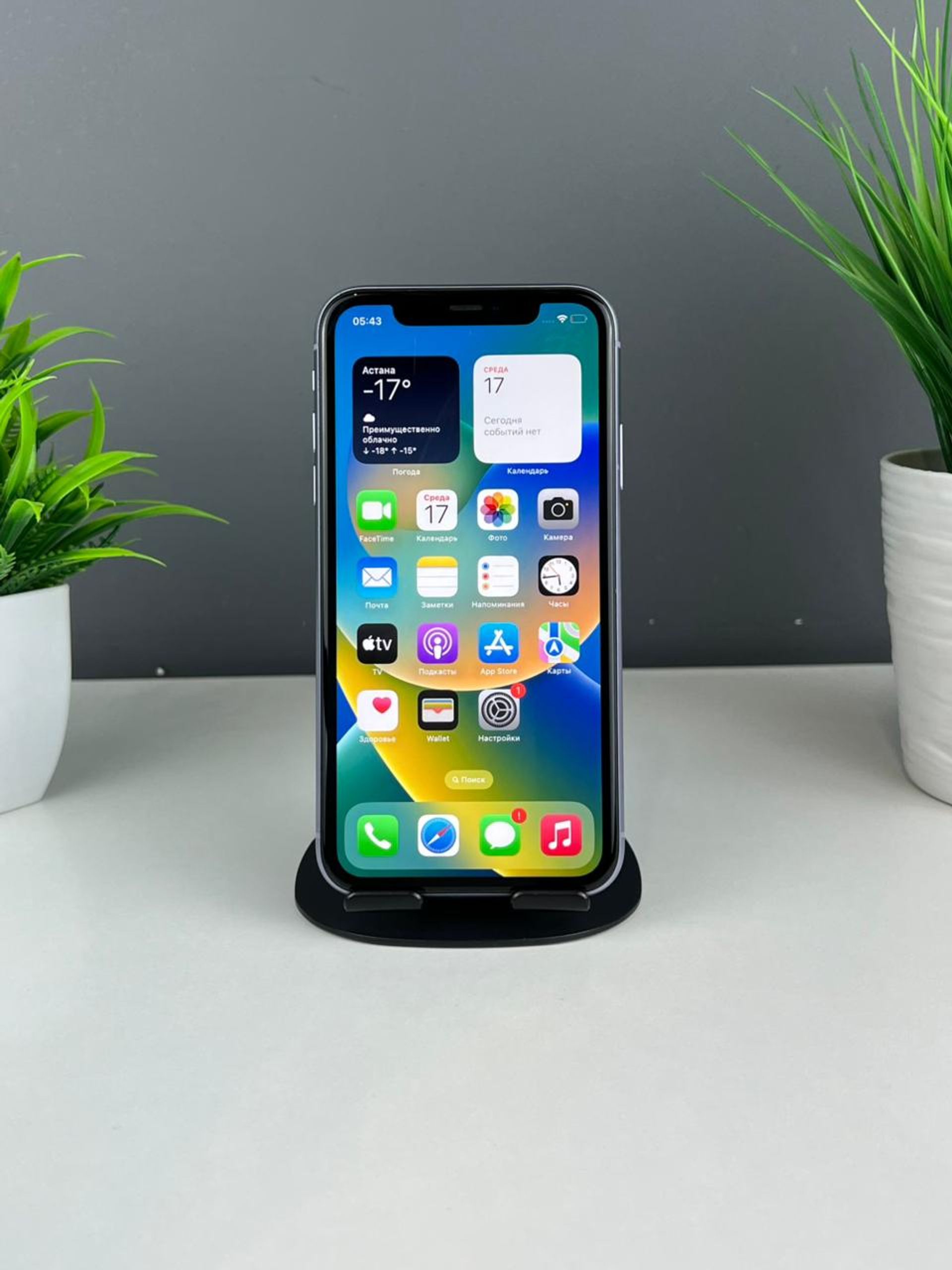 Apple iPhone 11 128GB