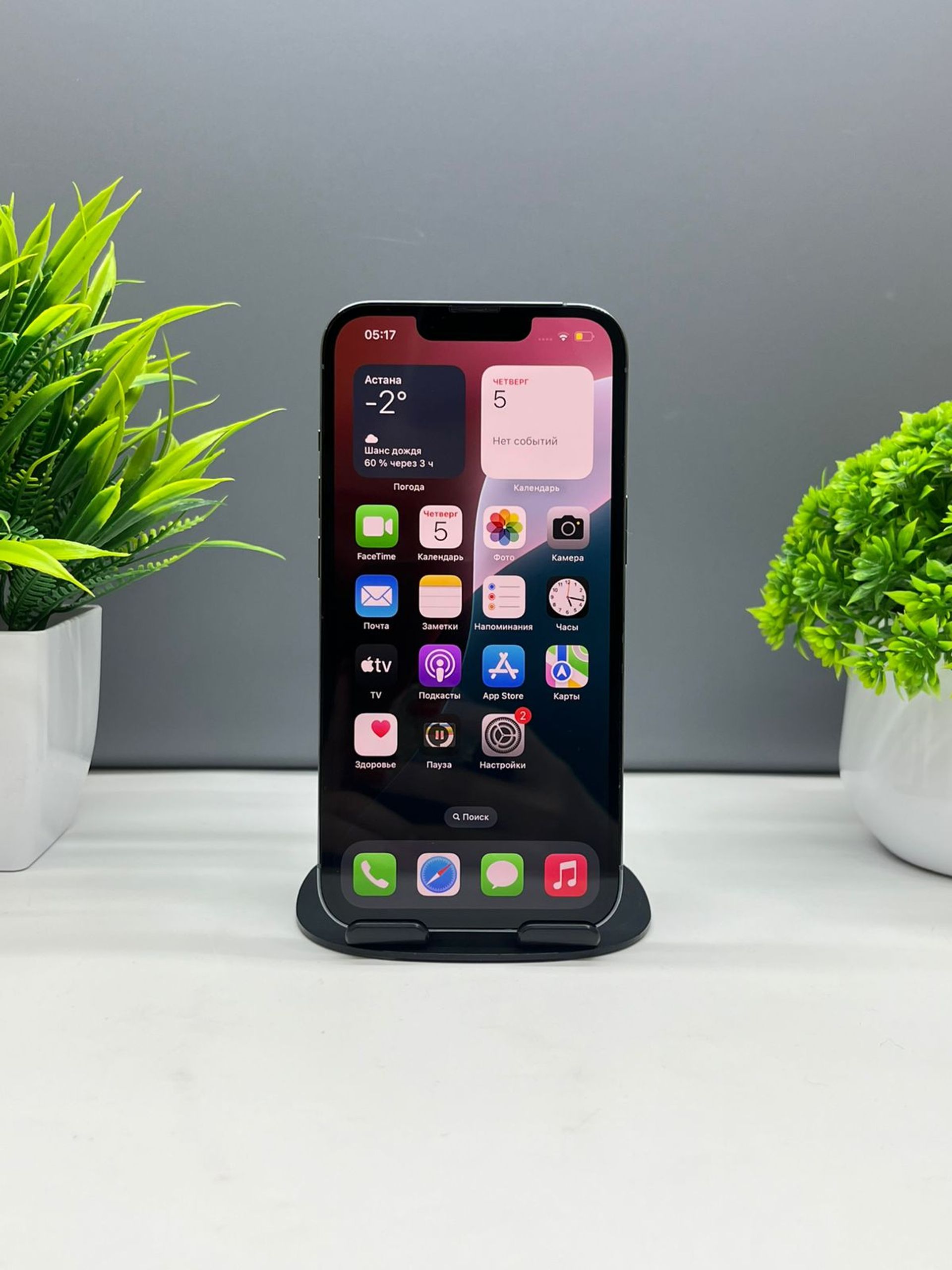 Apple iPhone 13 Pro 128GB