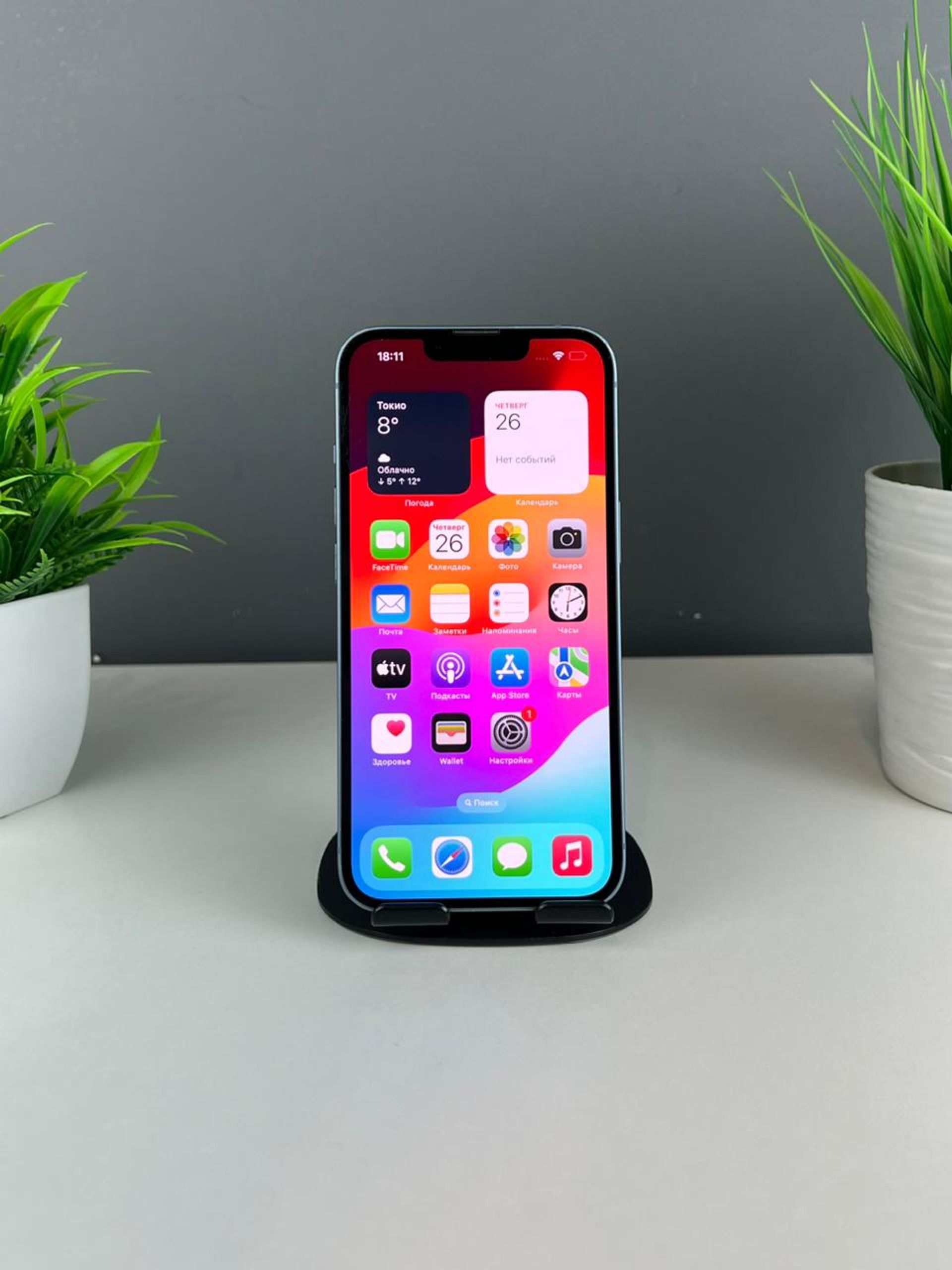 Apple iPhone 14 128GB