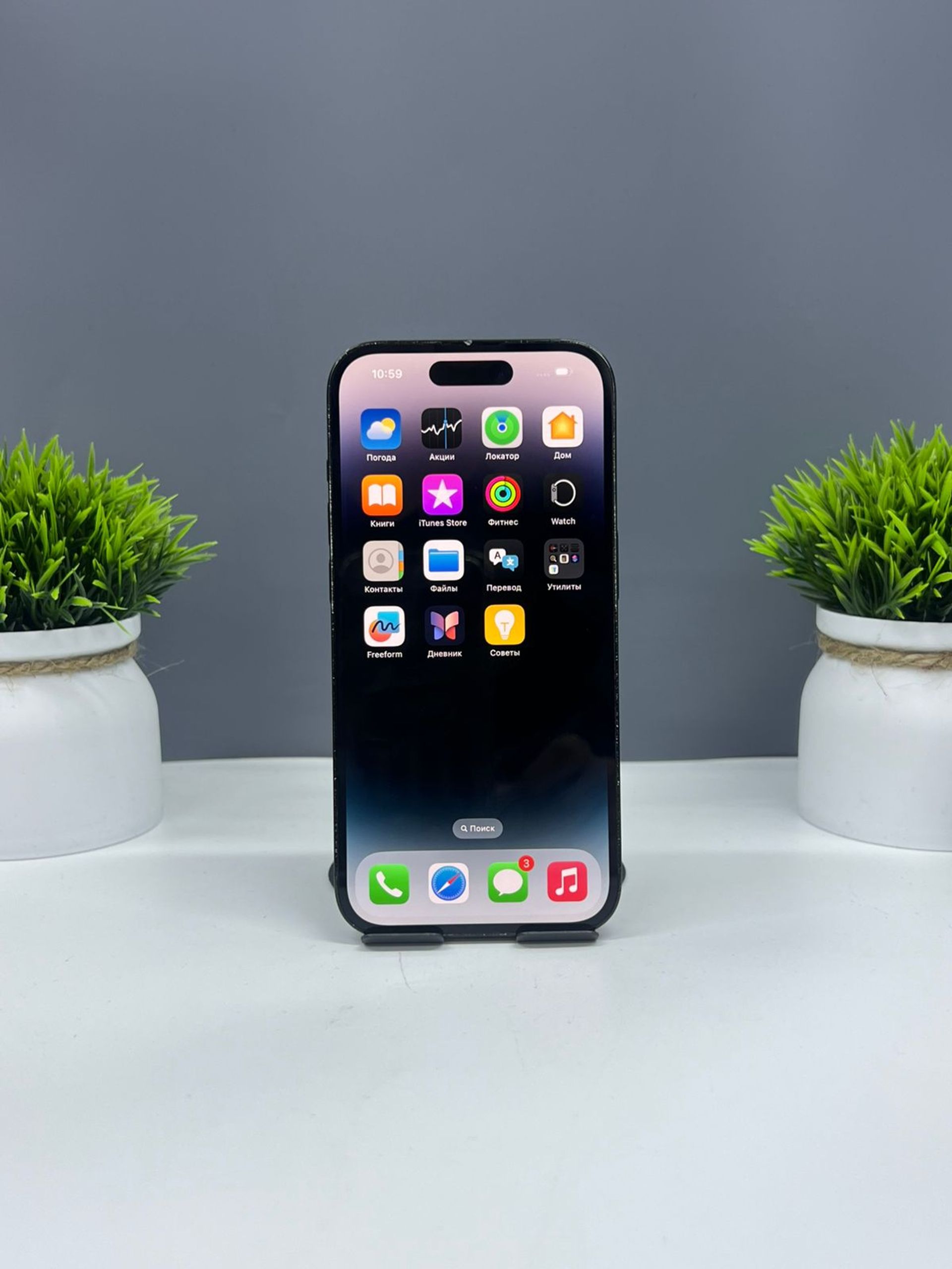 iPhone 14 Pro 128 GB