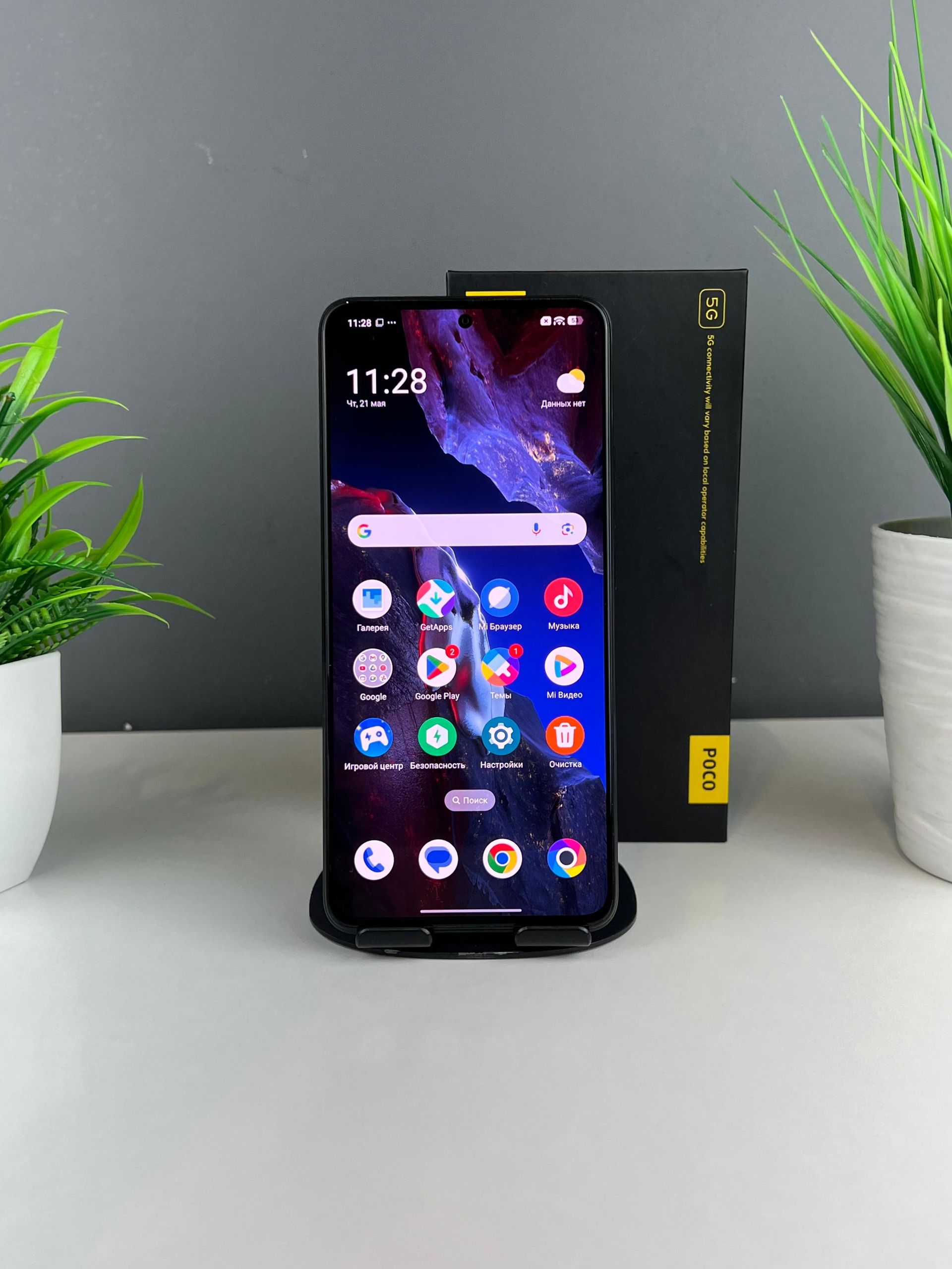 Xiaomi Poco F5 Pro 512 GB