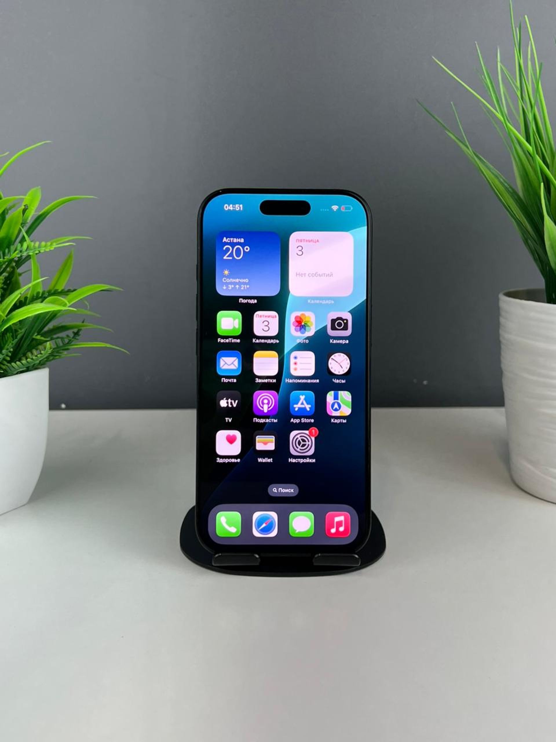 Apple iPhone 16 Pro 256GB