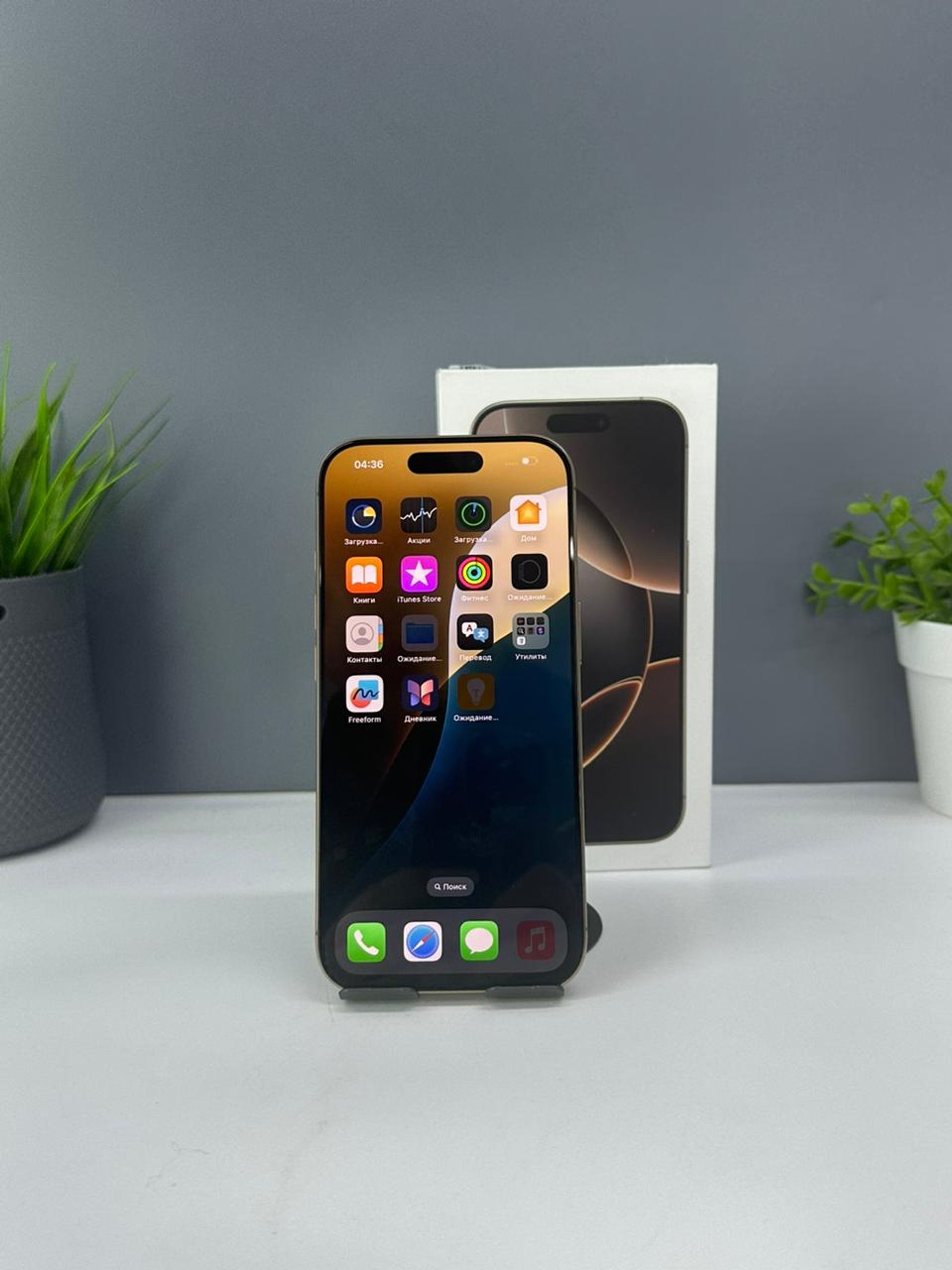 Apple iPhone 16 Pro 512Gb