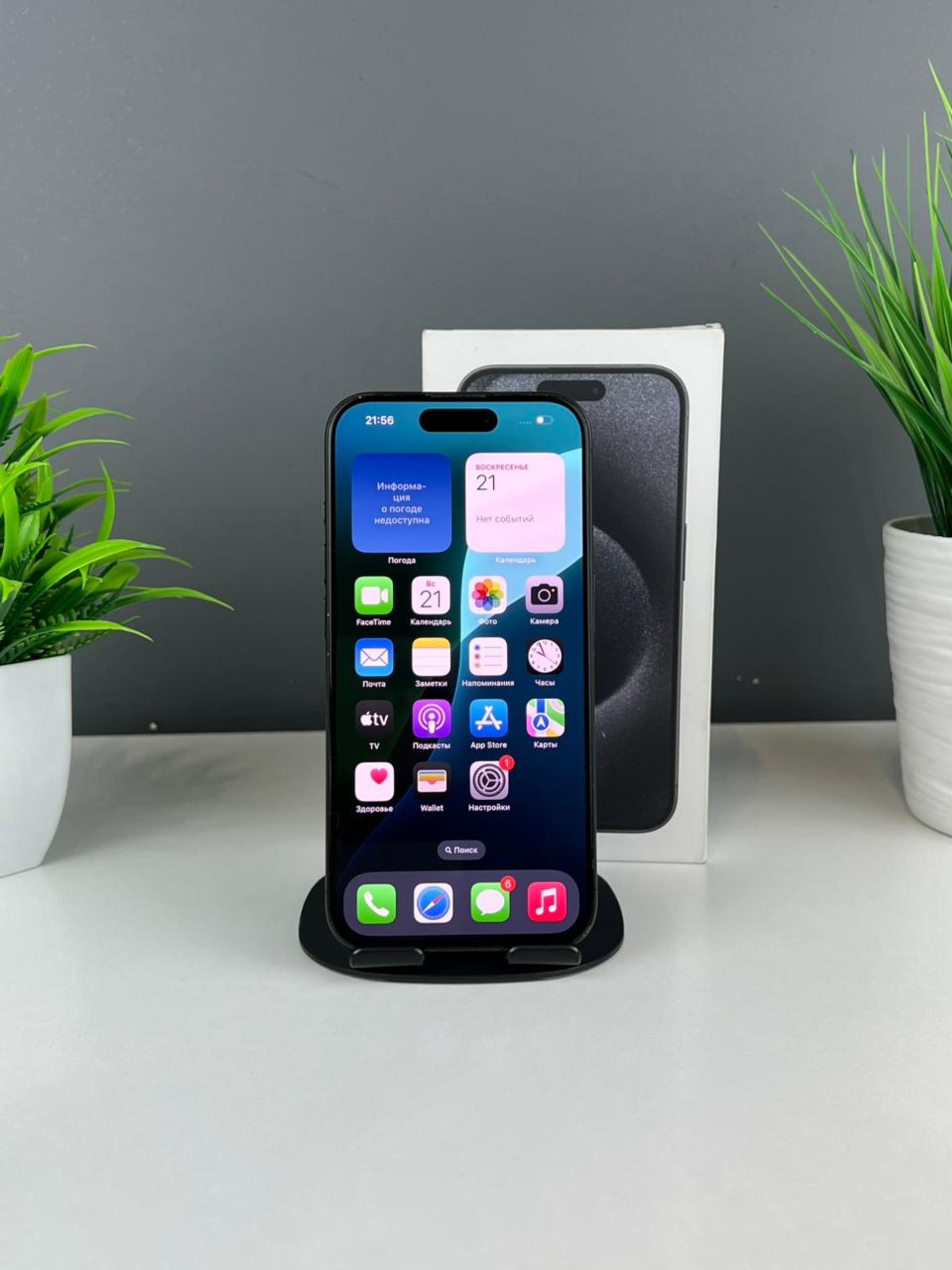 Apple iPhone 15 Pro 128GB