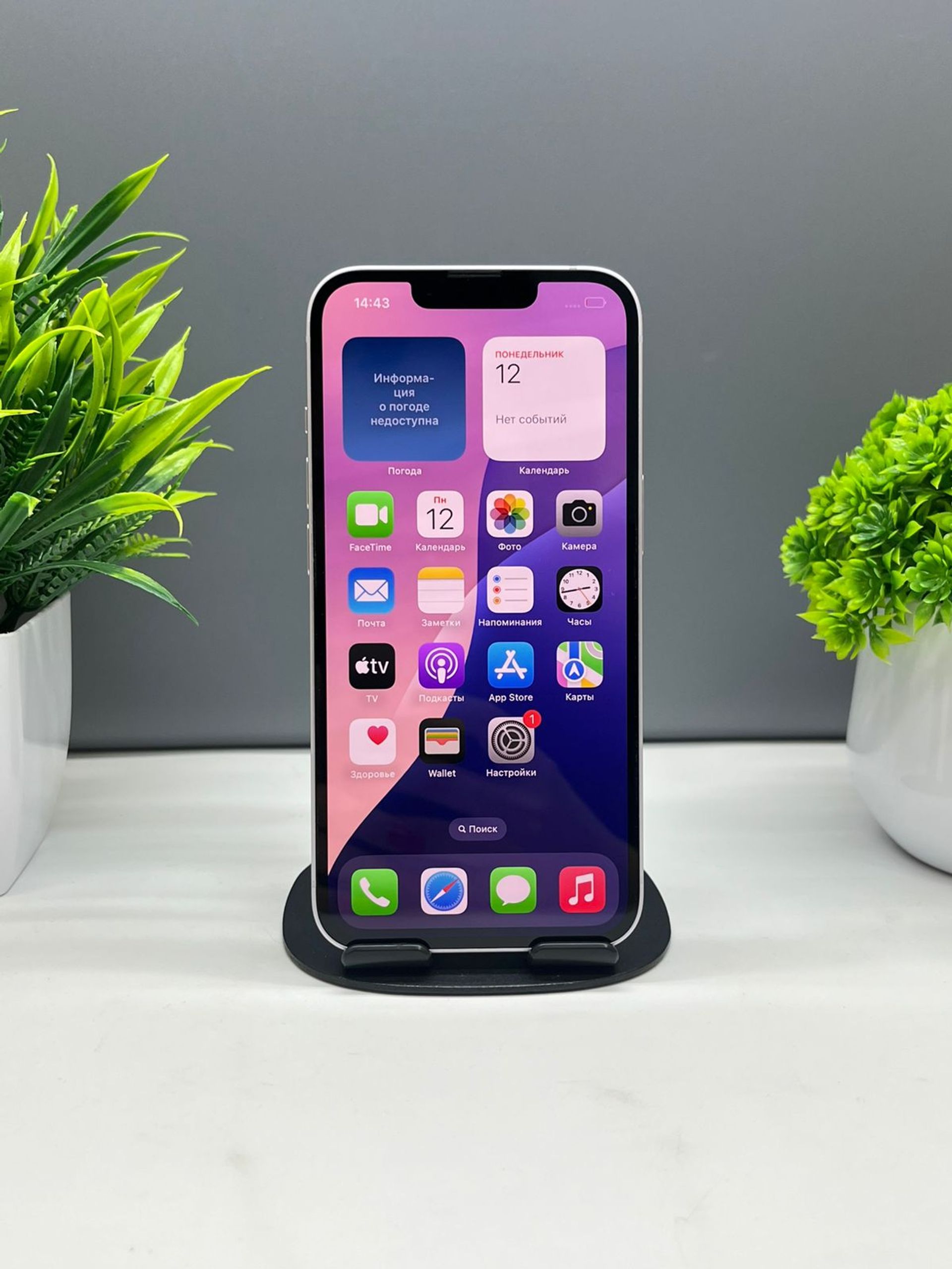 Apple iPhone 14 128GB