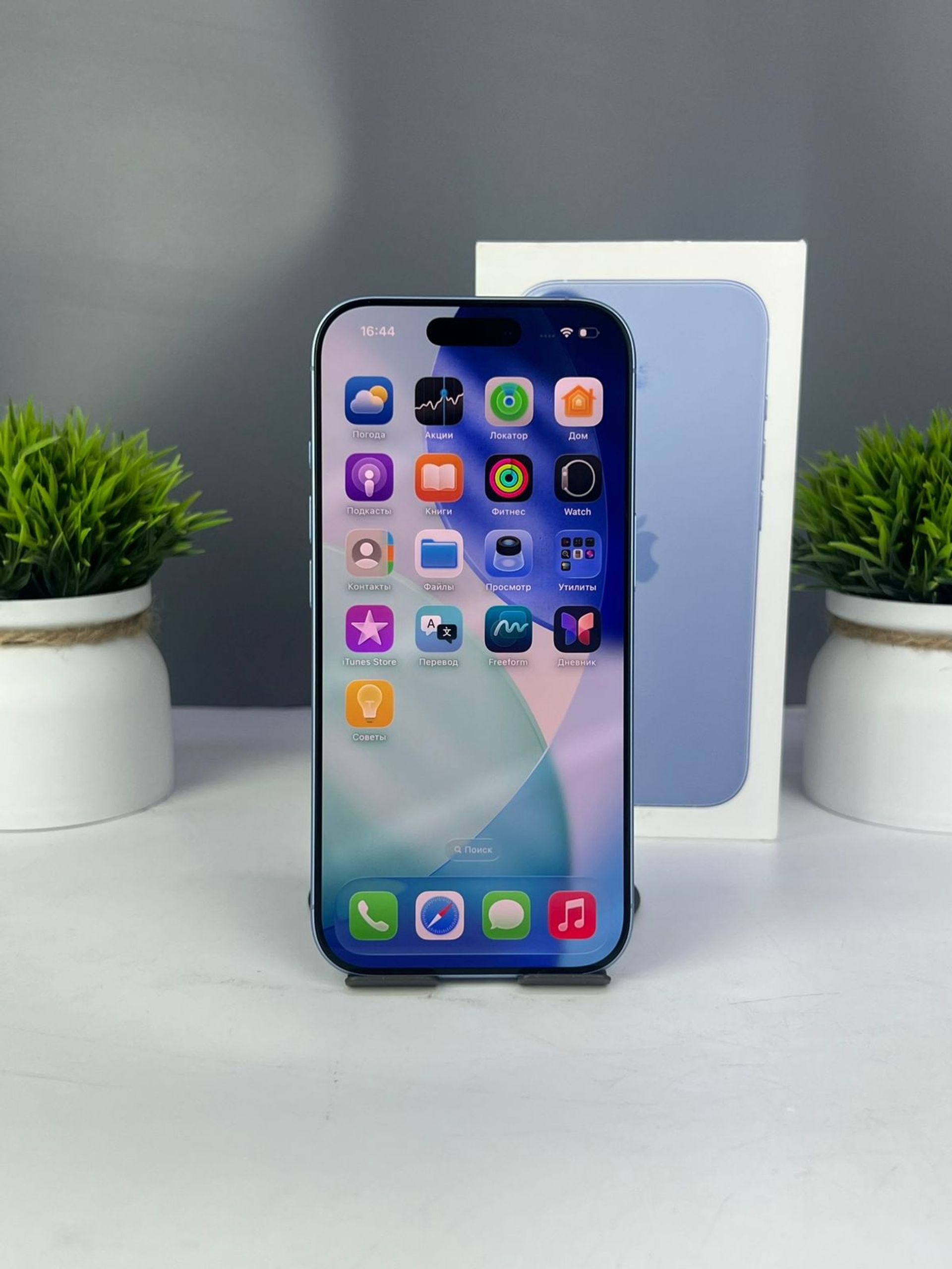 Apple iPhone 17  256 GB