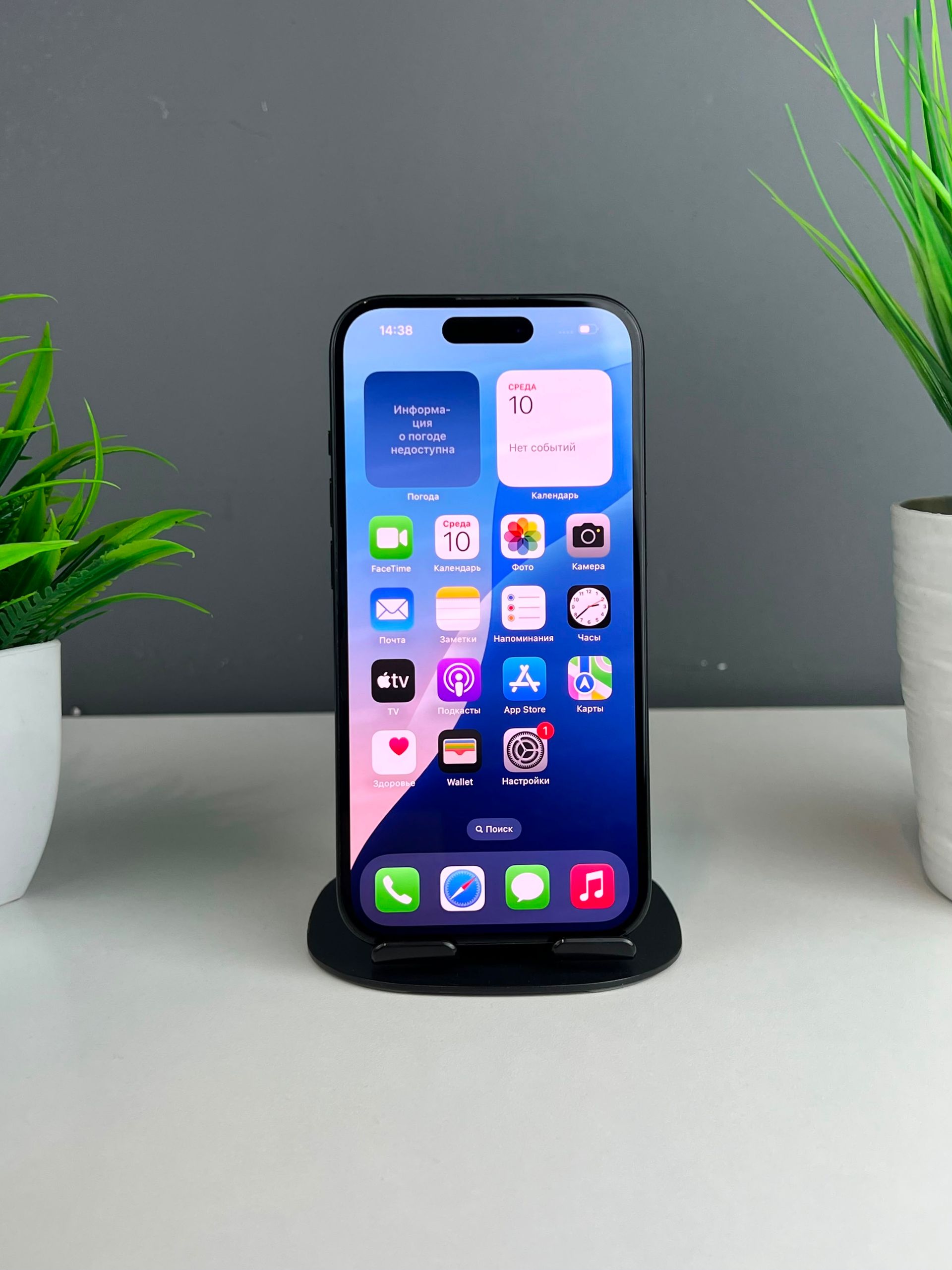 Apple iPhone 15 256 GB