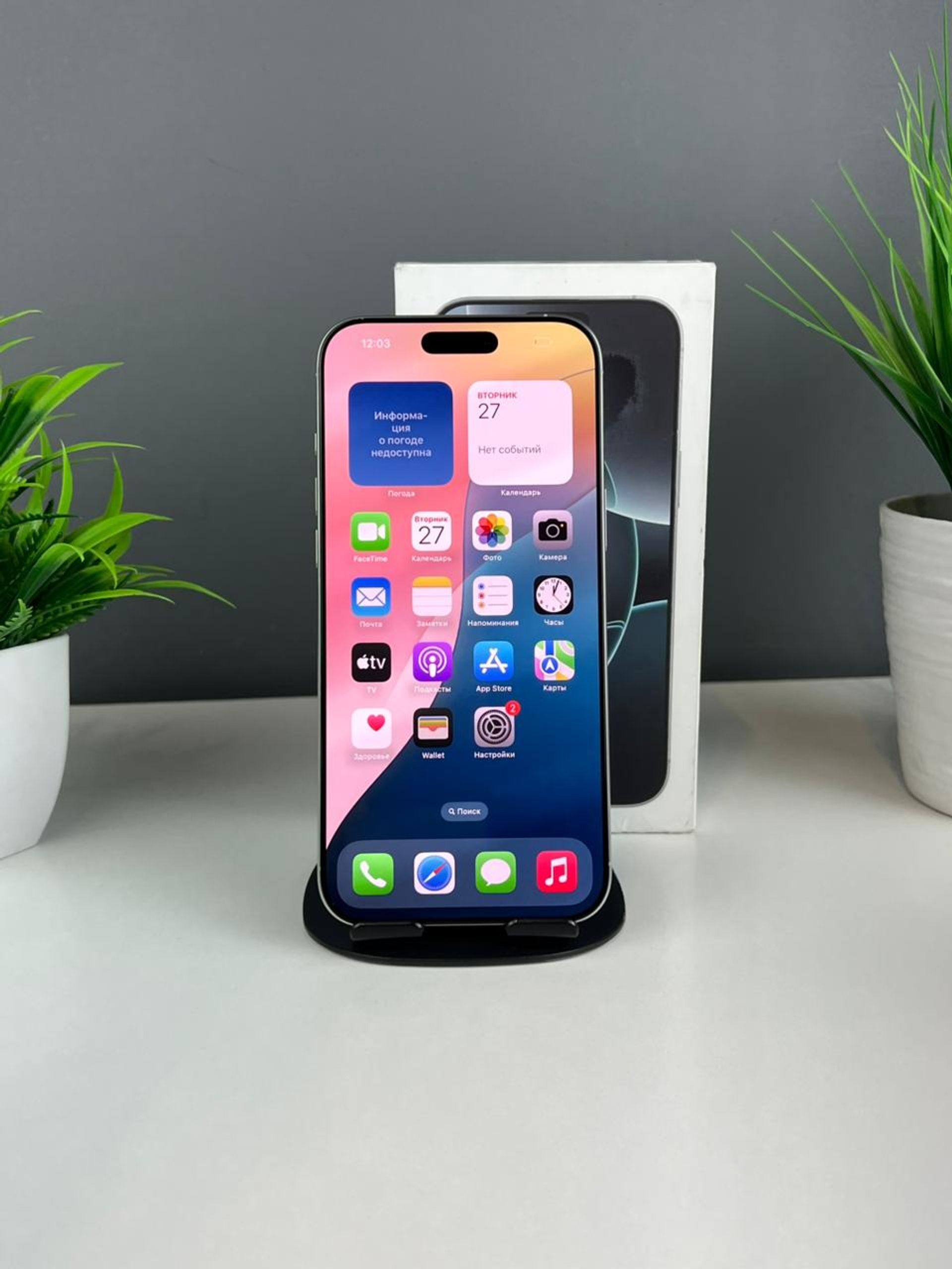 Apple iPhone 16 Pro Max 256GB