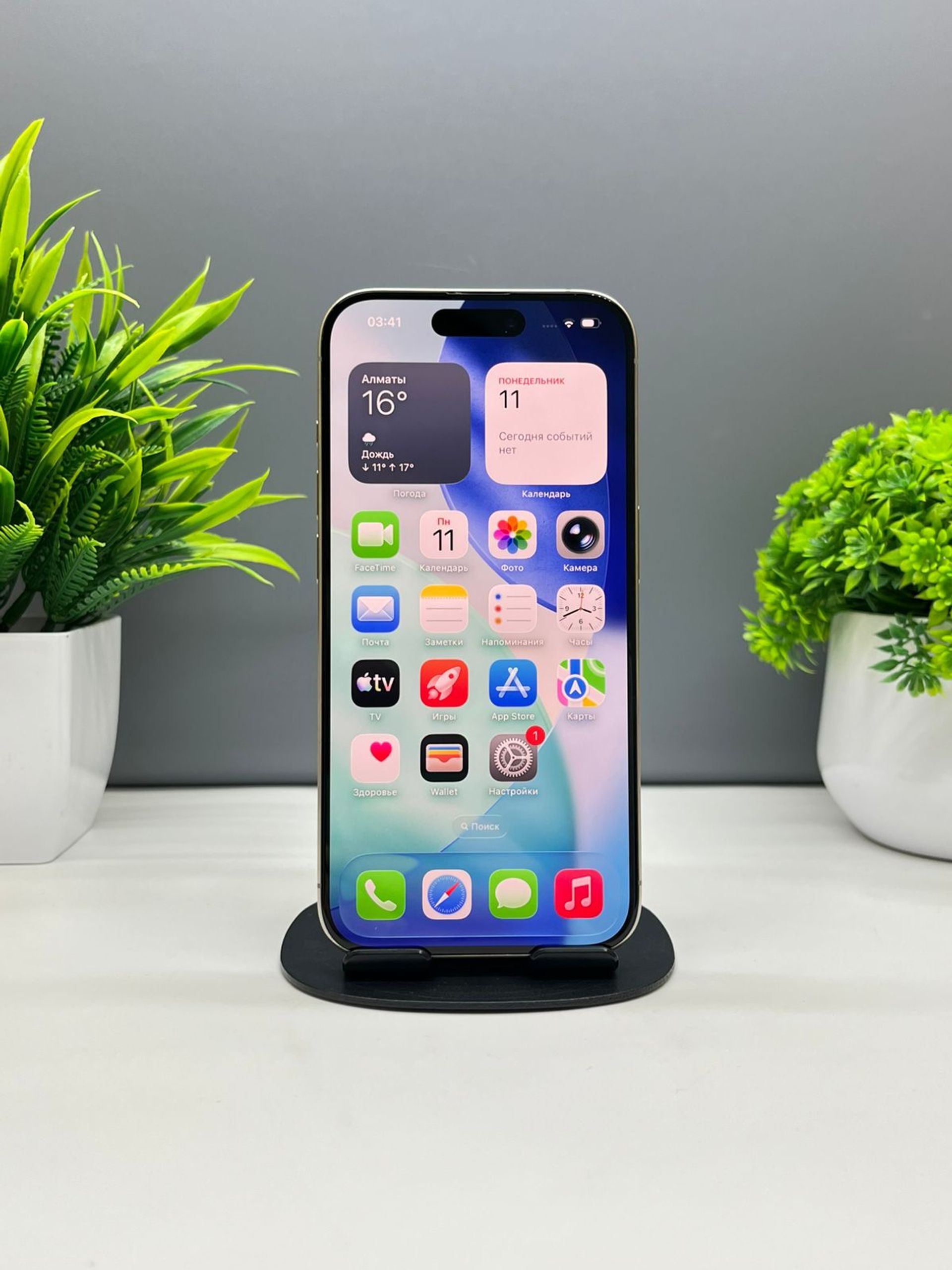 Apple iPhone 15 Pro 256 GB