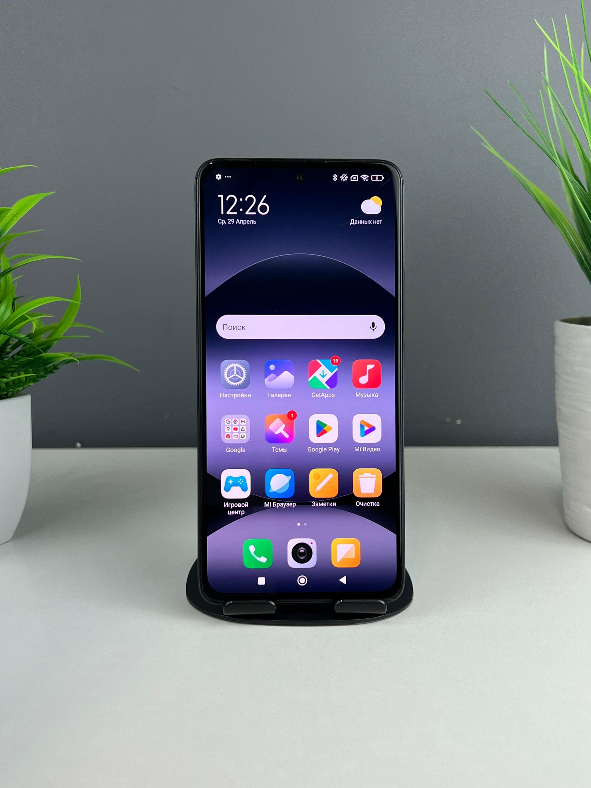 Xiaomi Redmi Note 14 128 GB