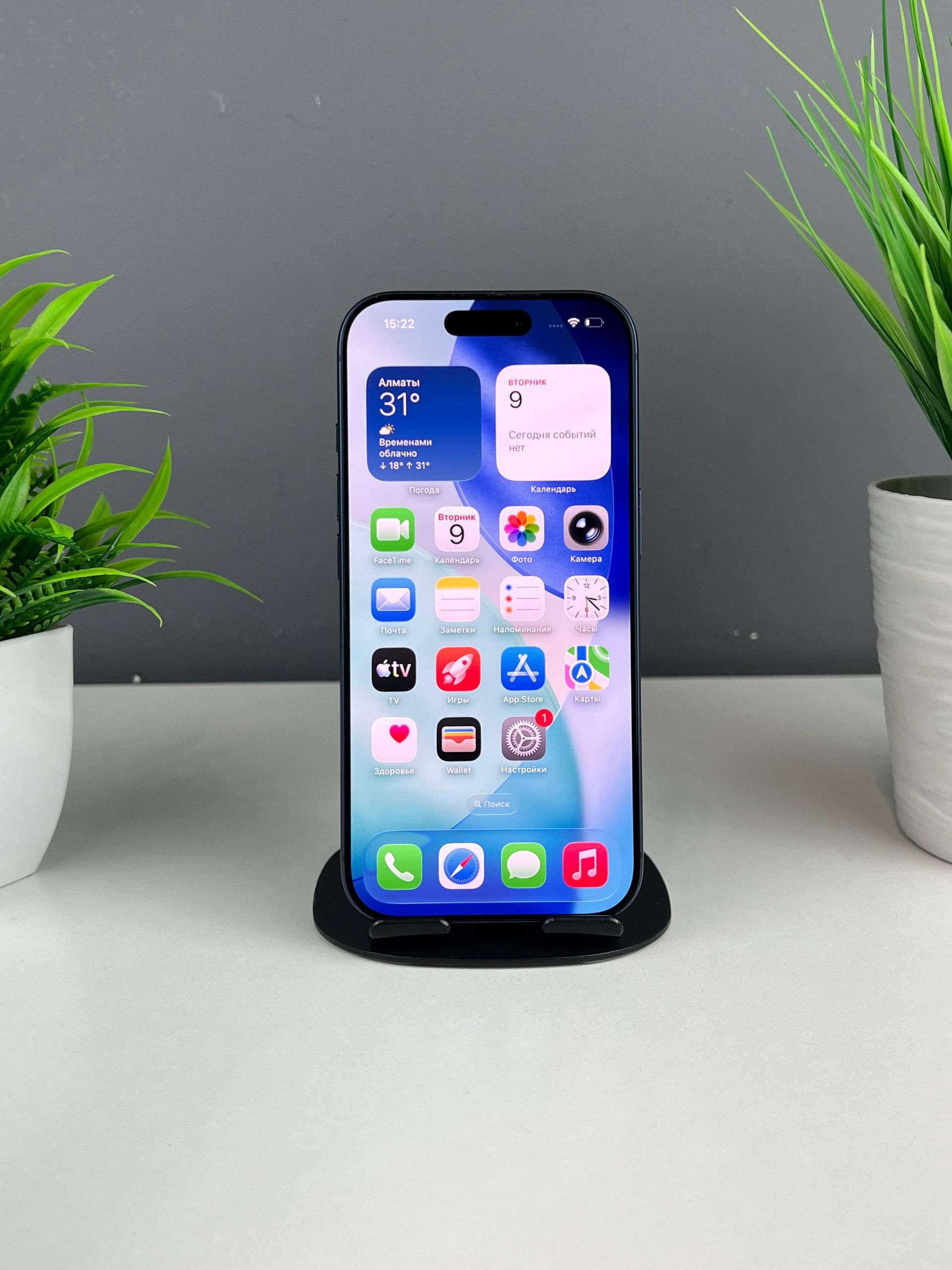 Apple iPhone 17 Pro 256 GB