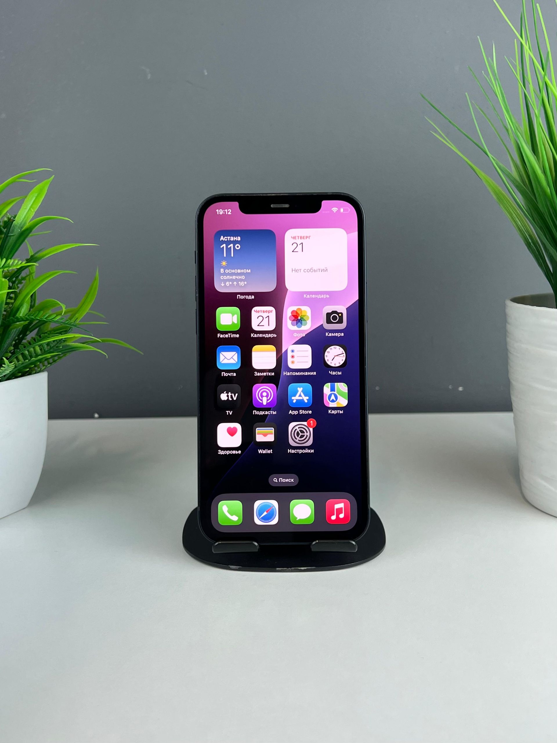 Apple iPhone 12 128 GB