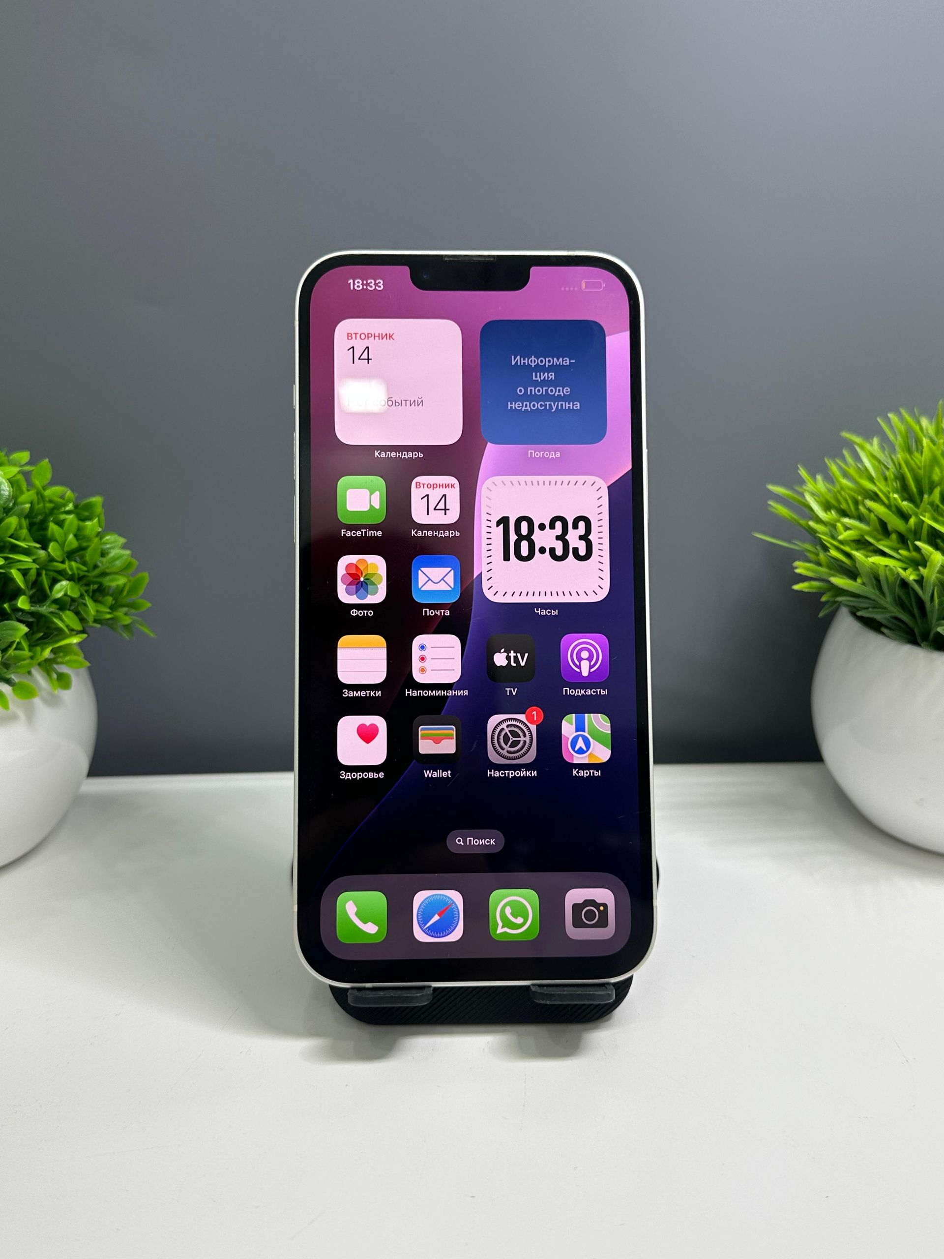 Apple iPhone 14 Plus 128 GB