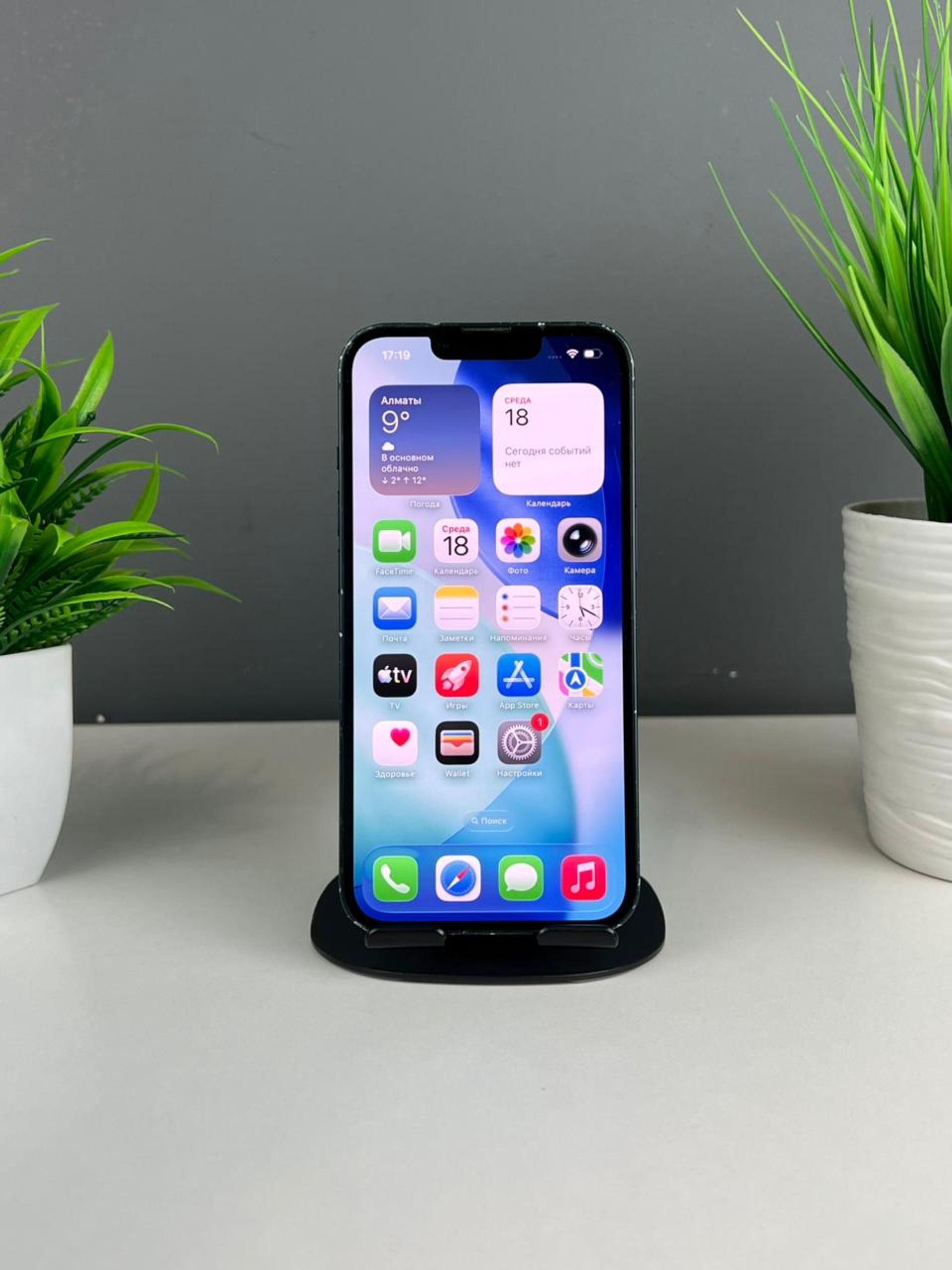 Apple iPhone 14 128GB