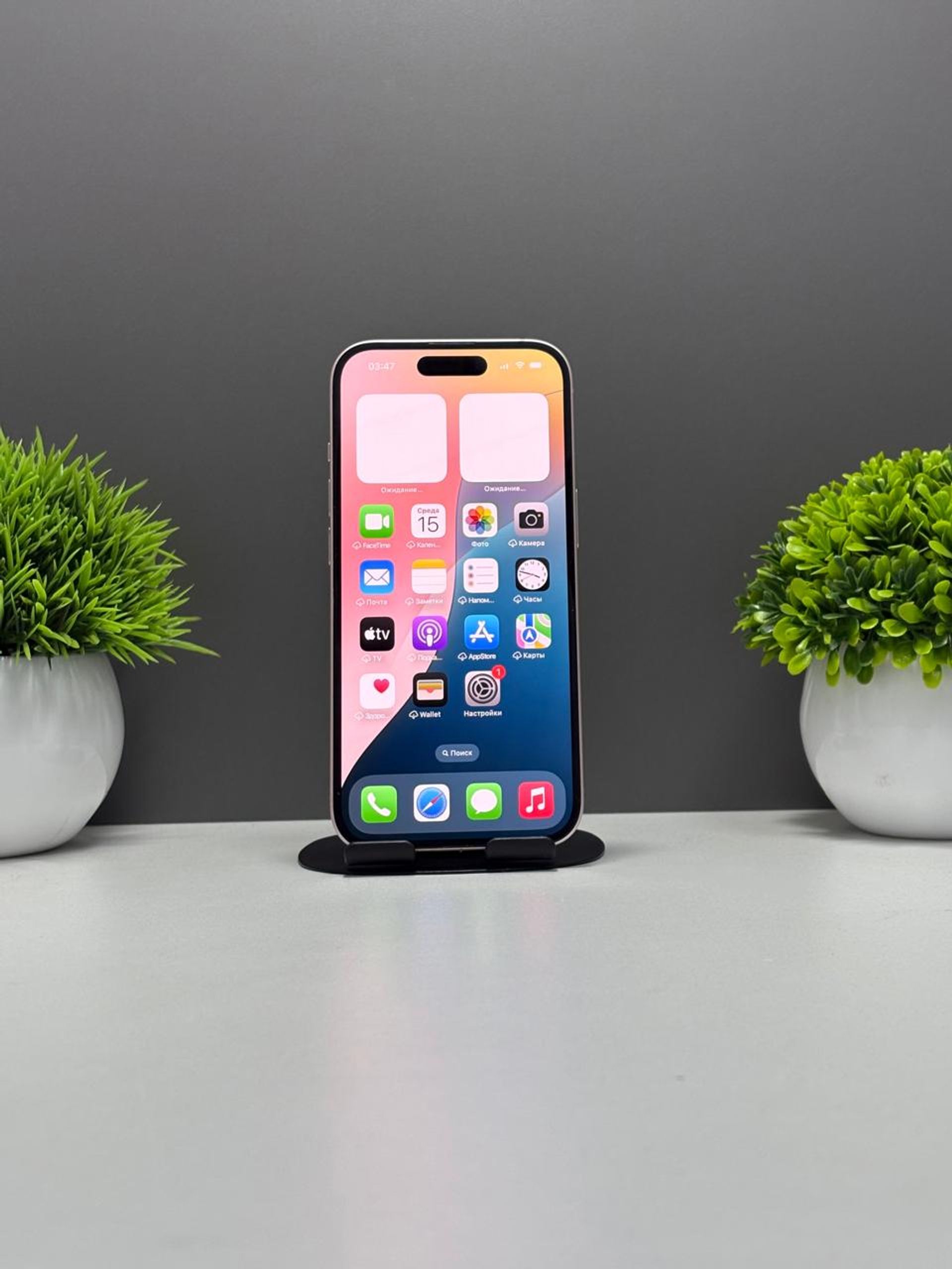 Apple iPhone 15 128 GB