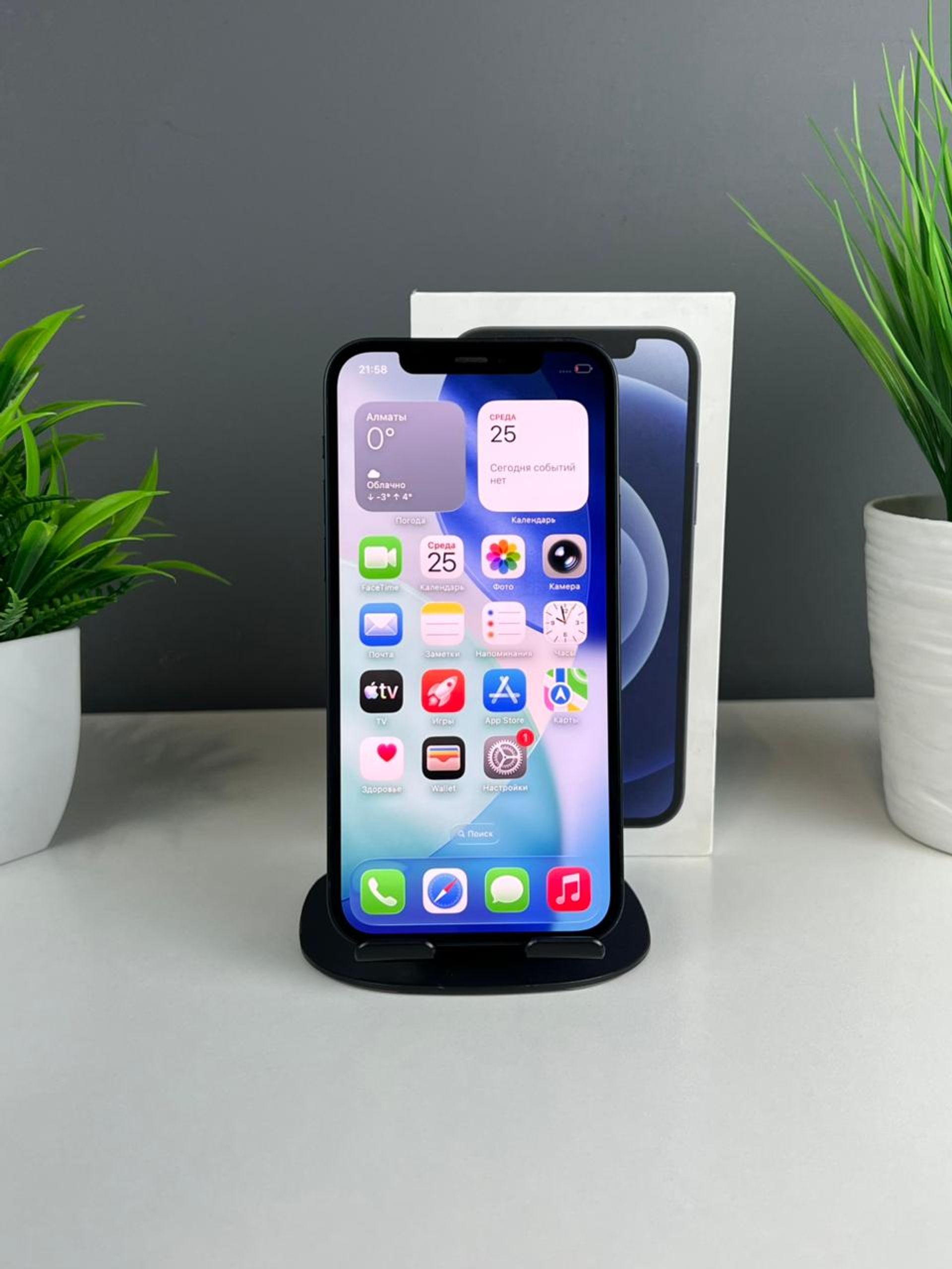 Apple iPhone 12 128GB